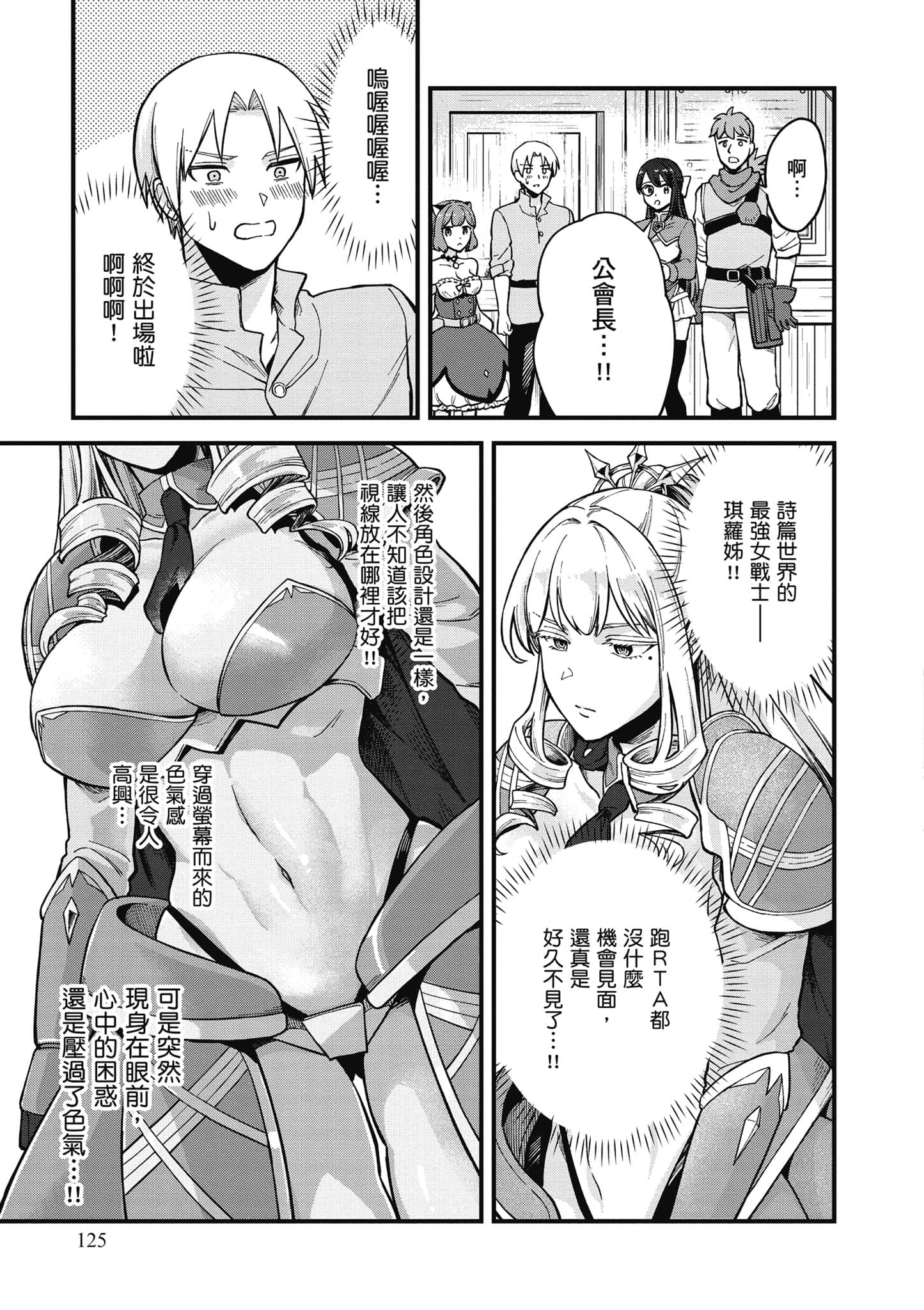 Page 126