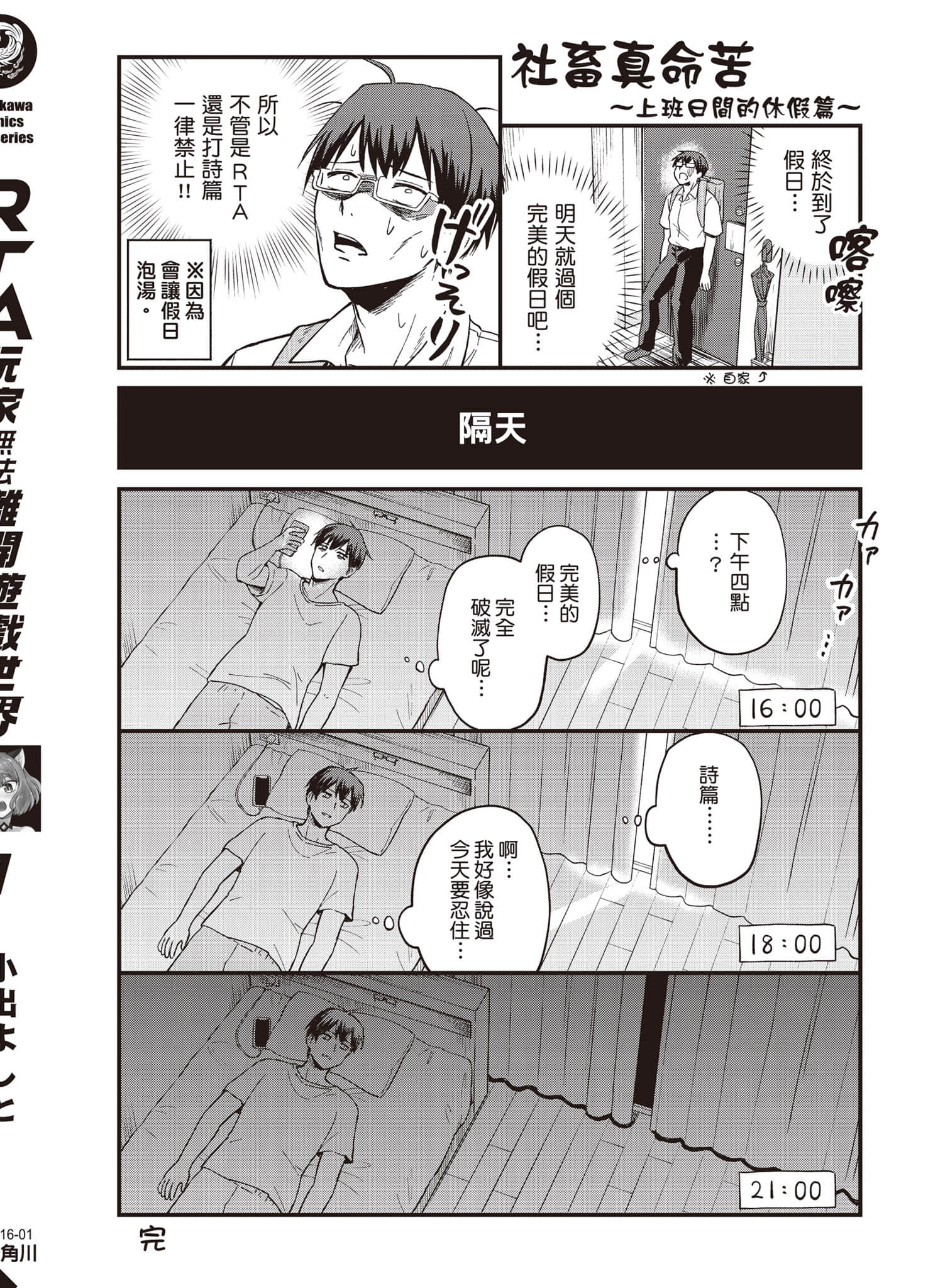 Page 176