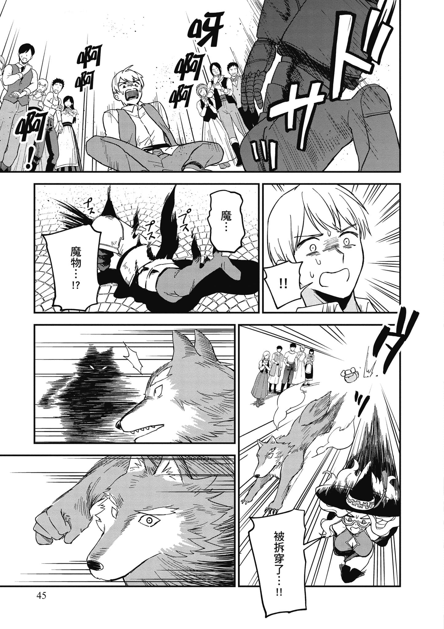 Page 46