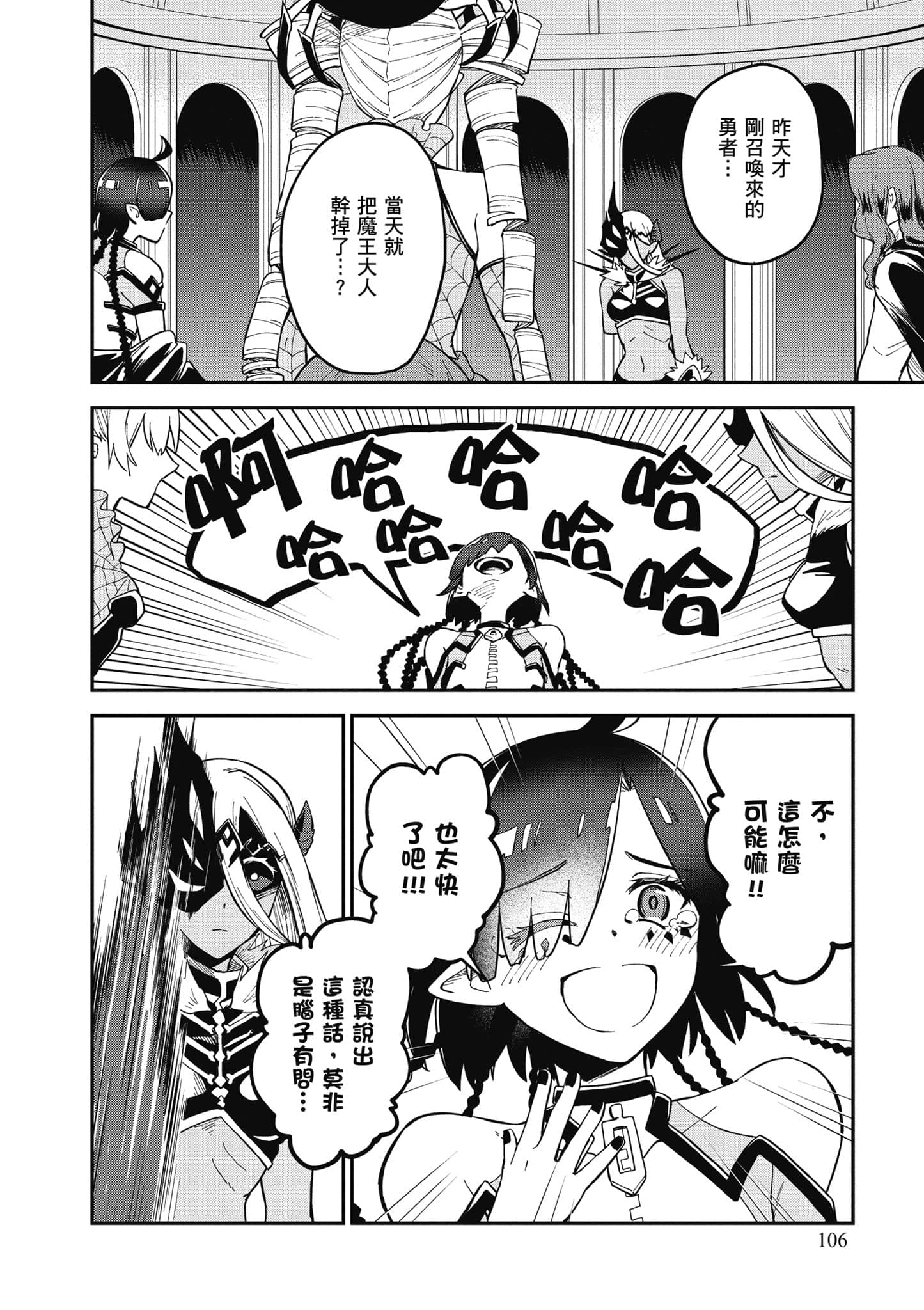 Page 107