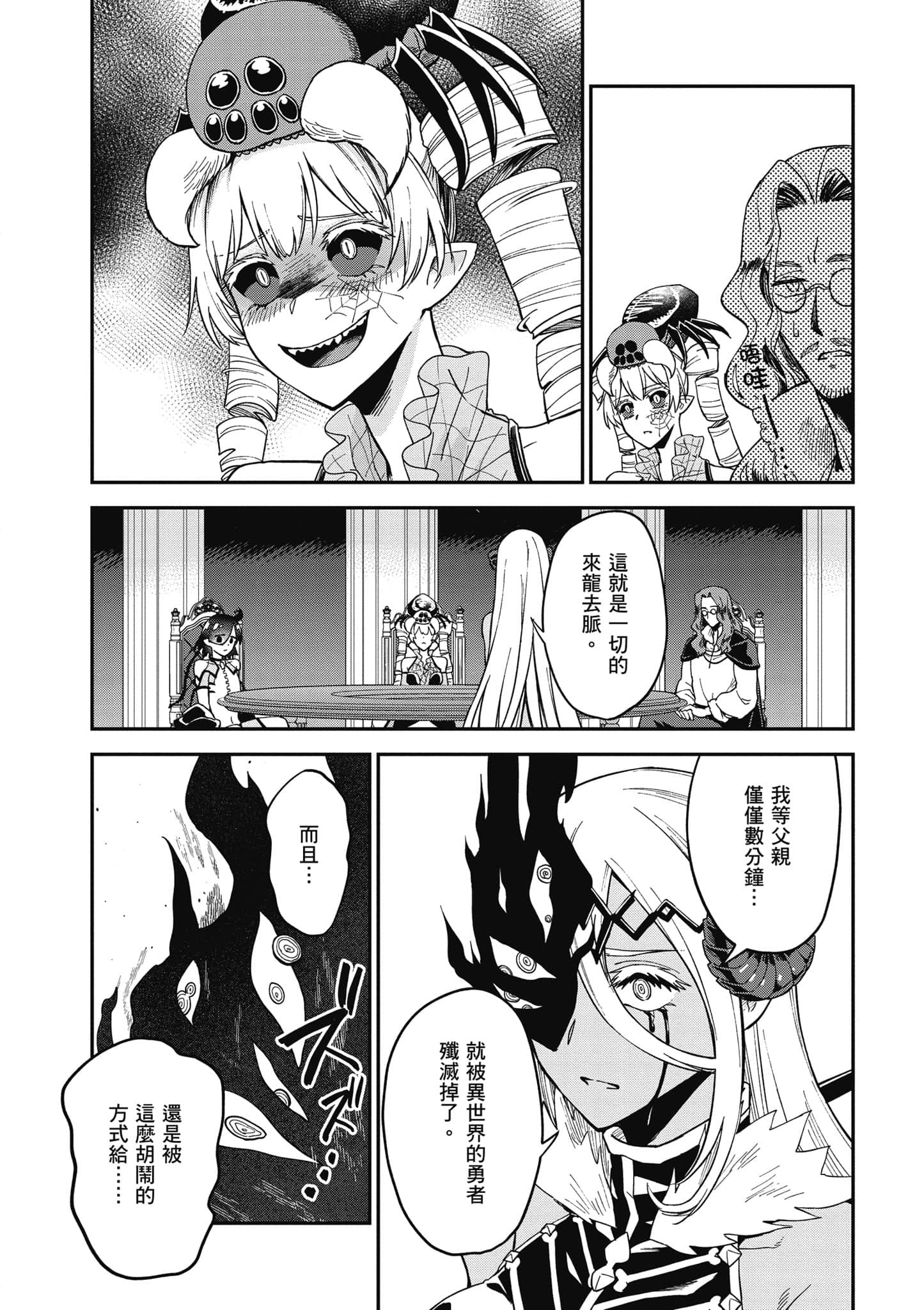 Page 113