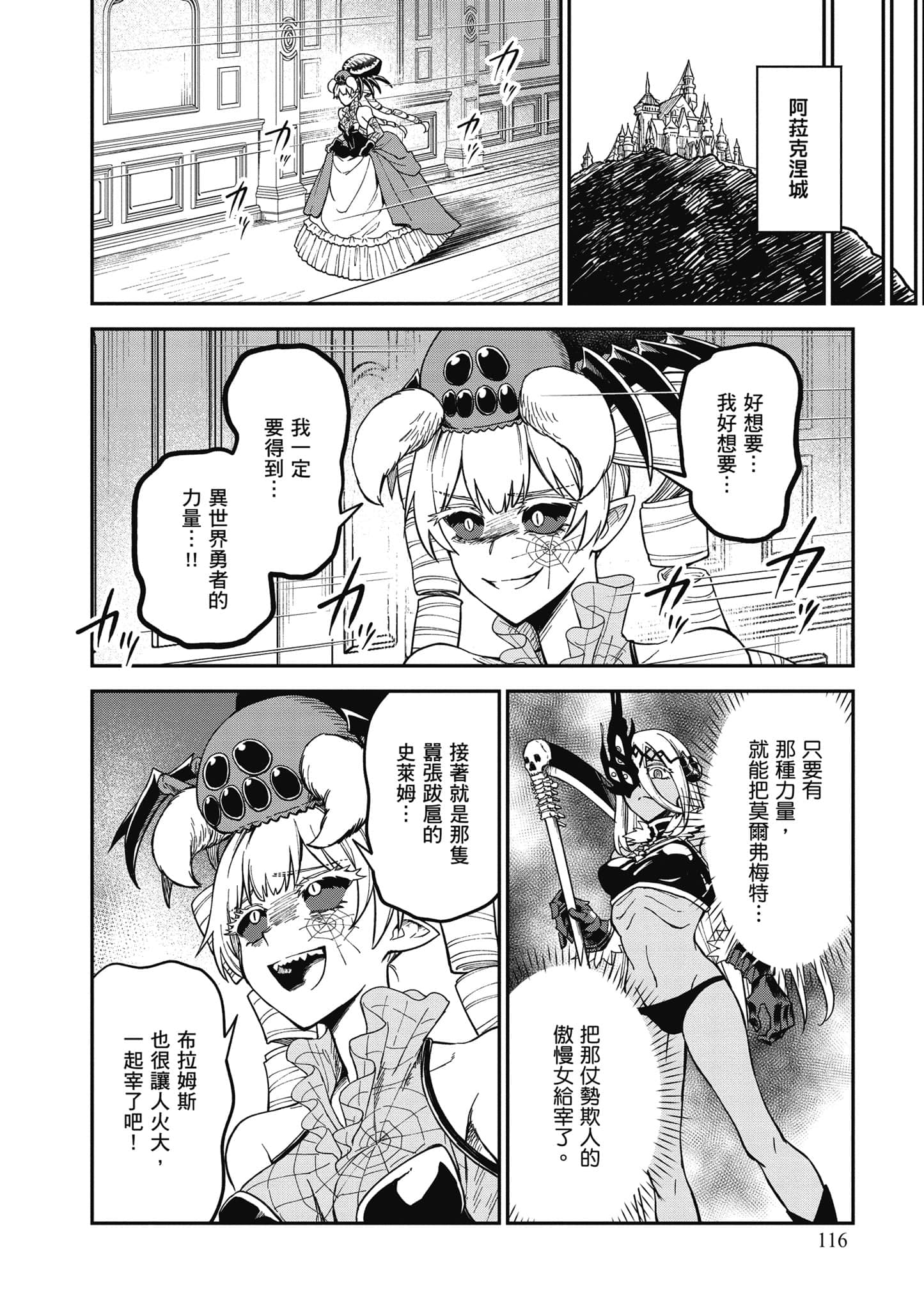 Page 117