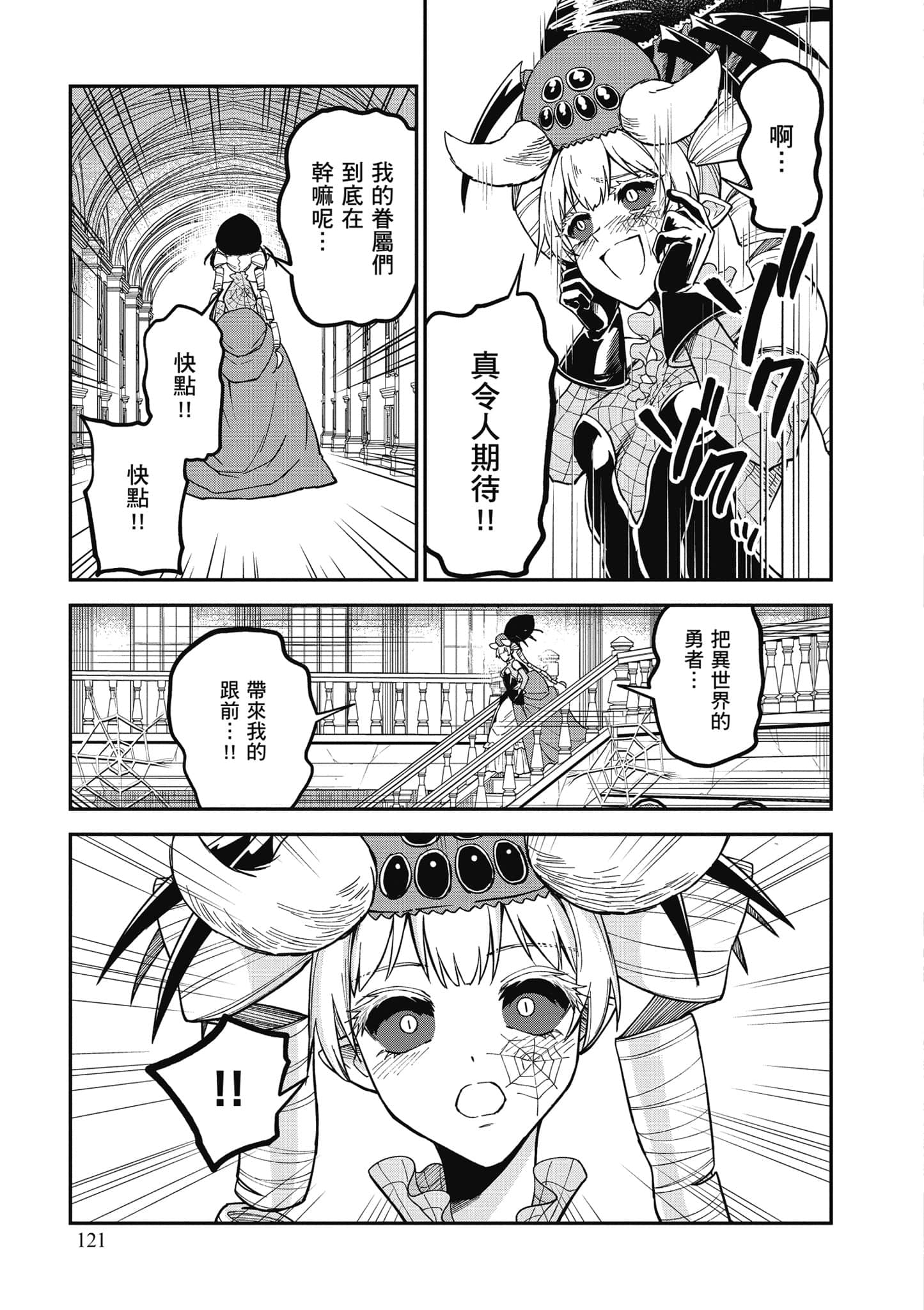Page 122