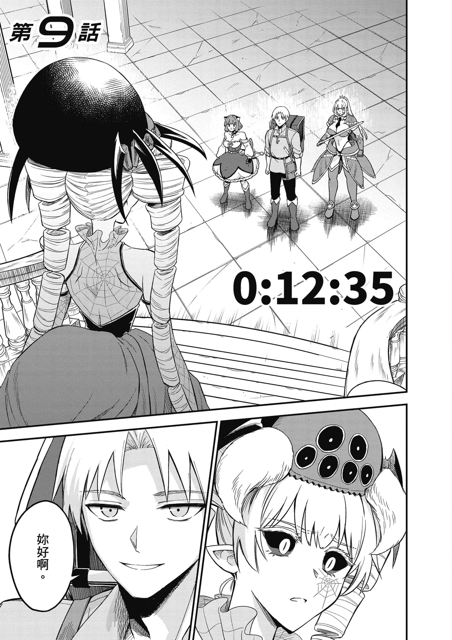 Page 126