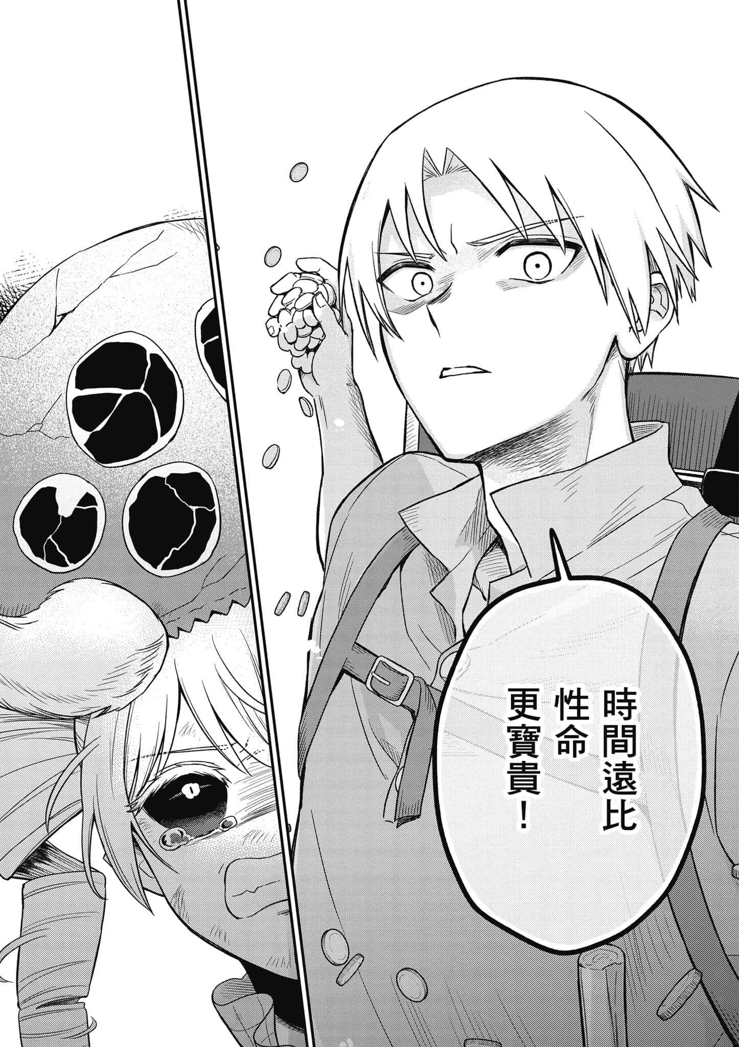 Page 160
