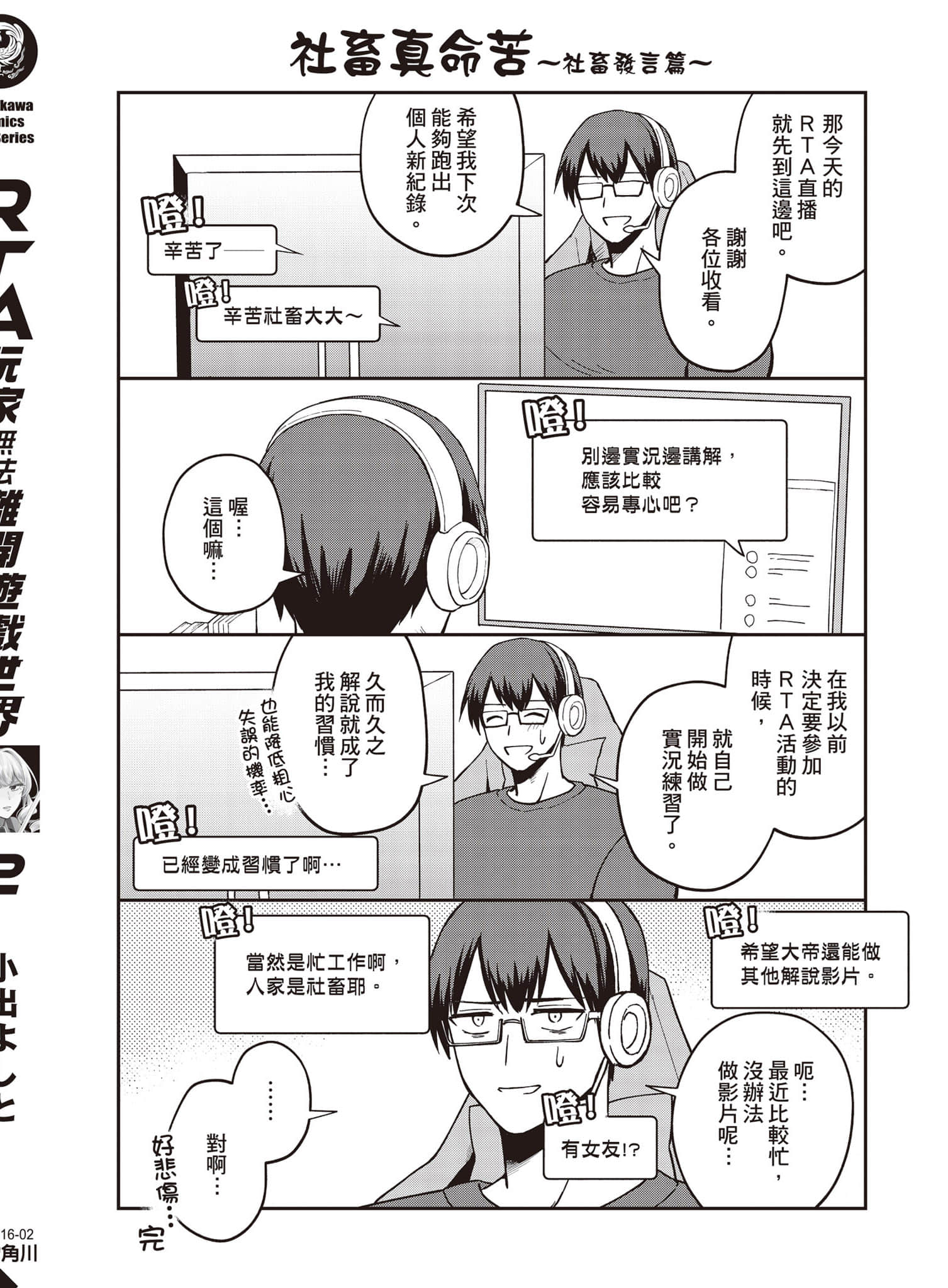 Page 168
