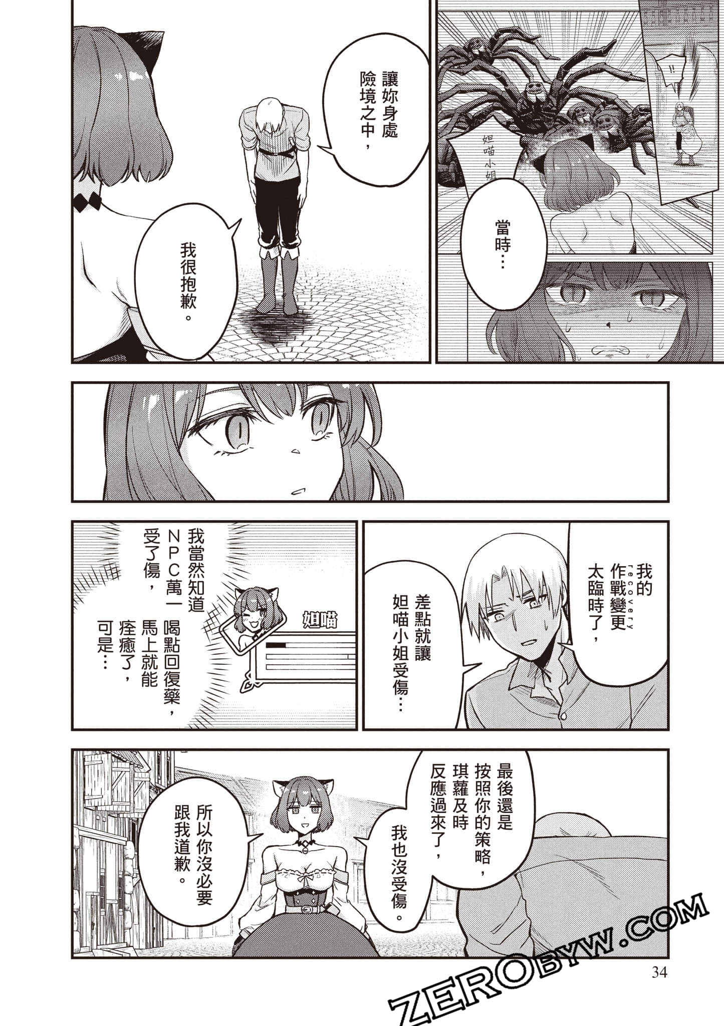 Page 35