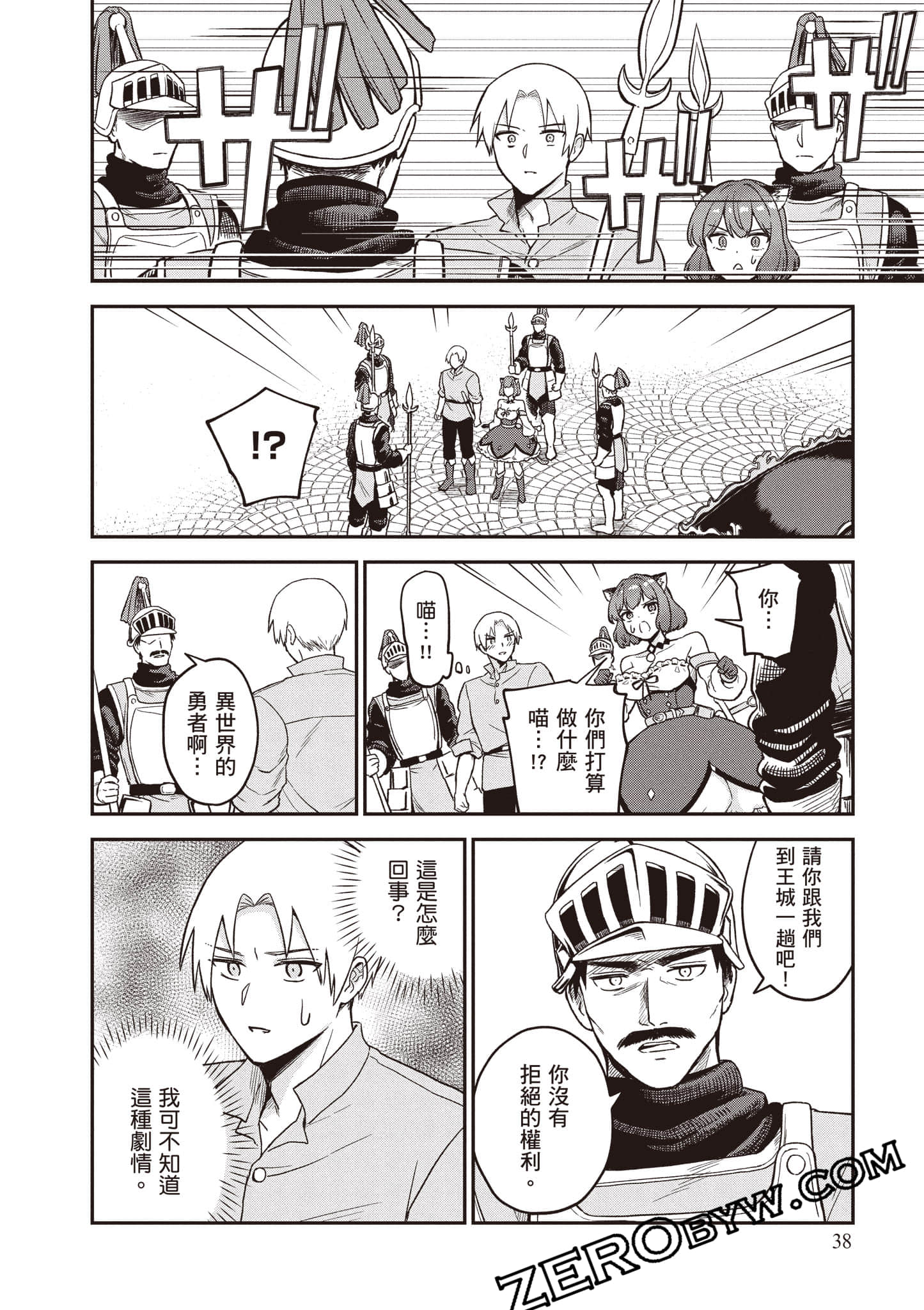 Page 39