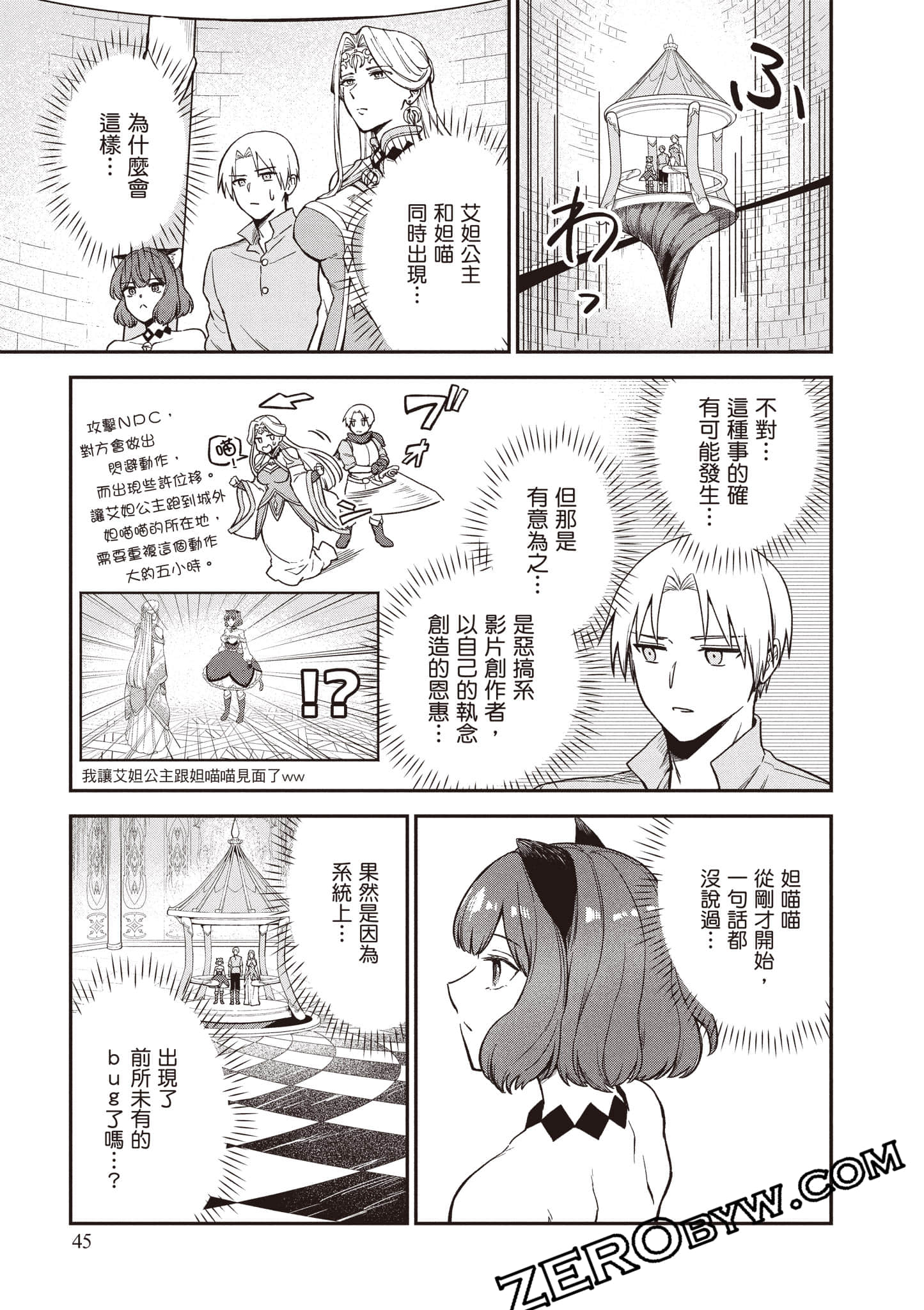 Page 46