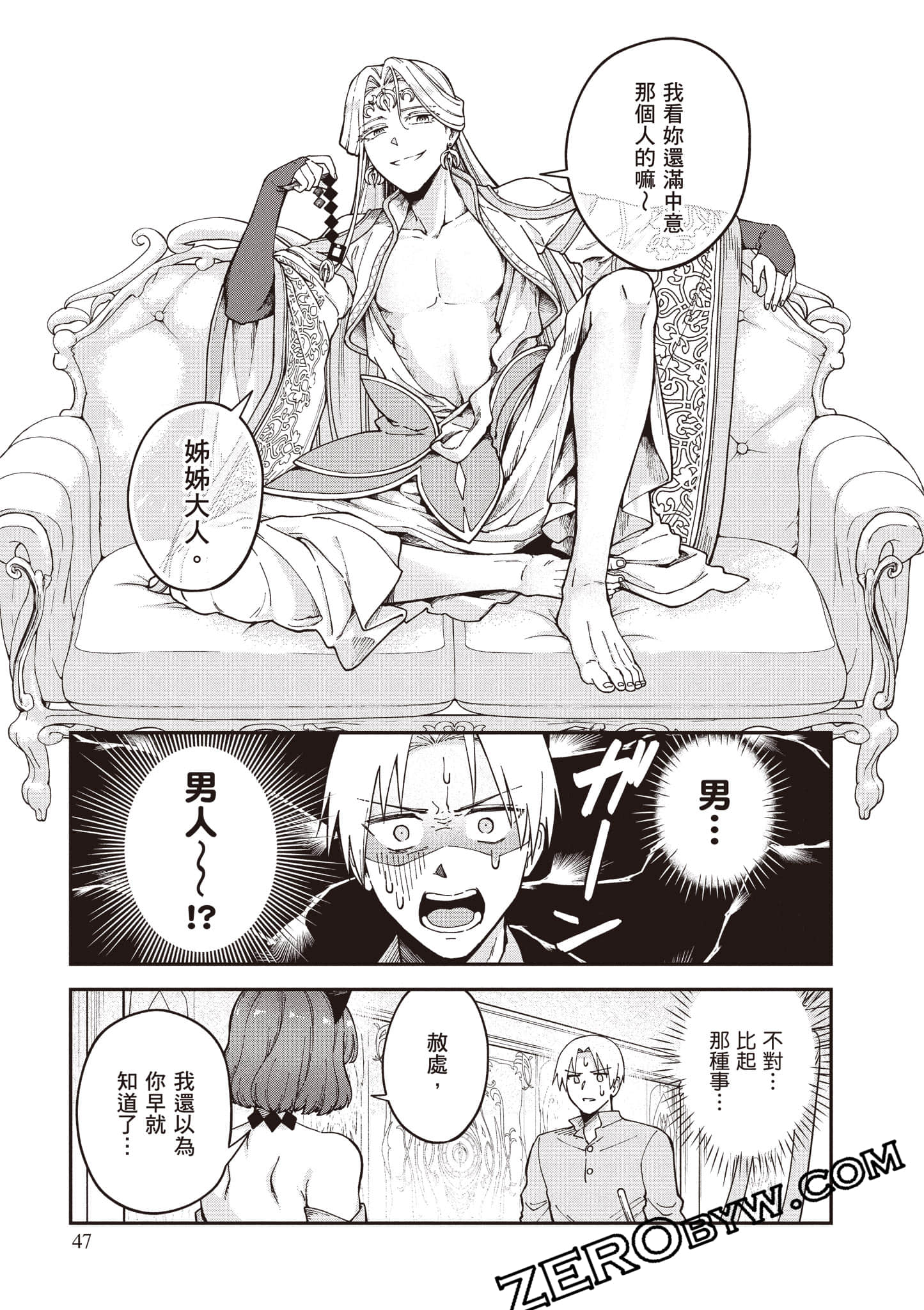 Page 48
