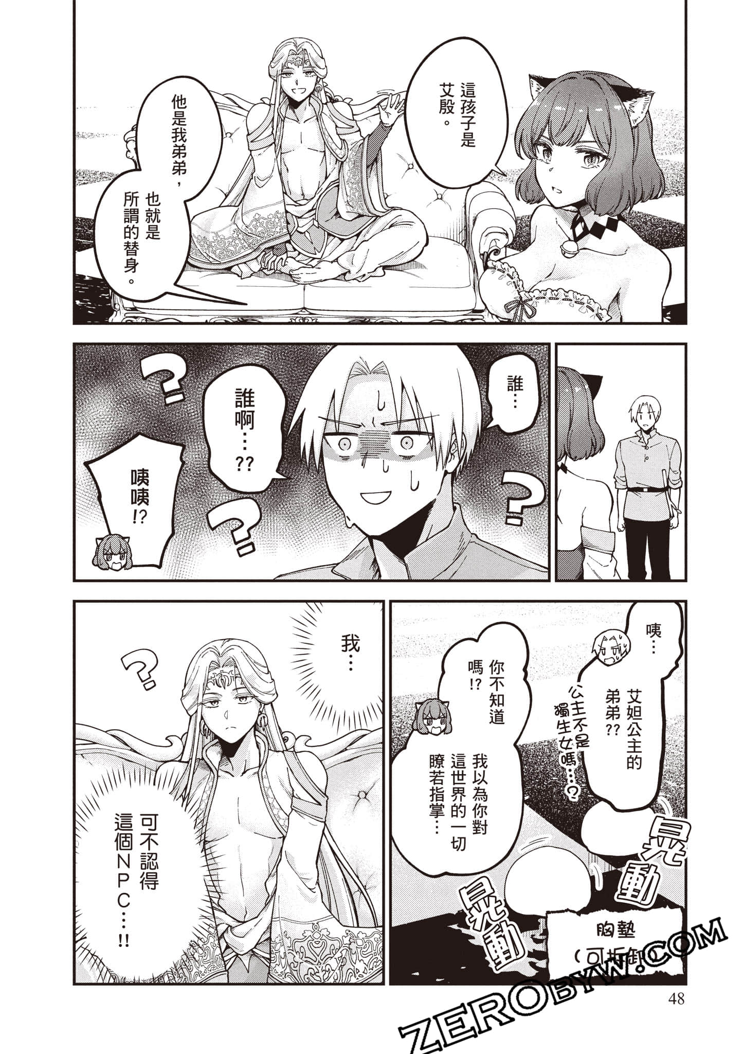 Page 49