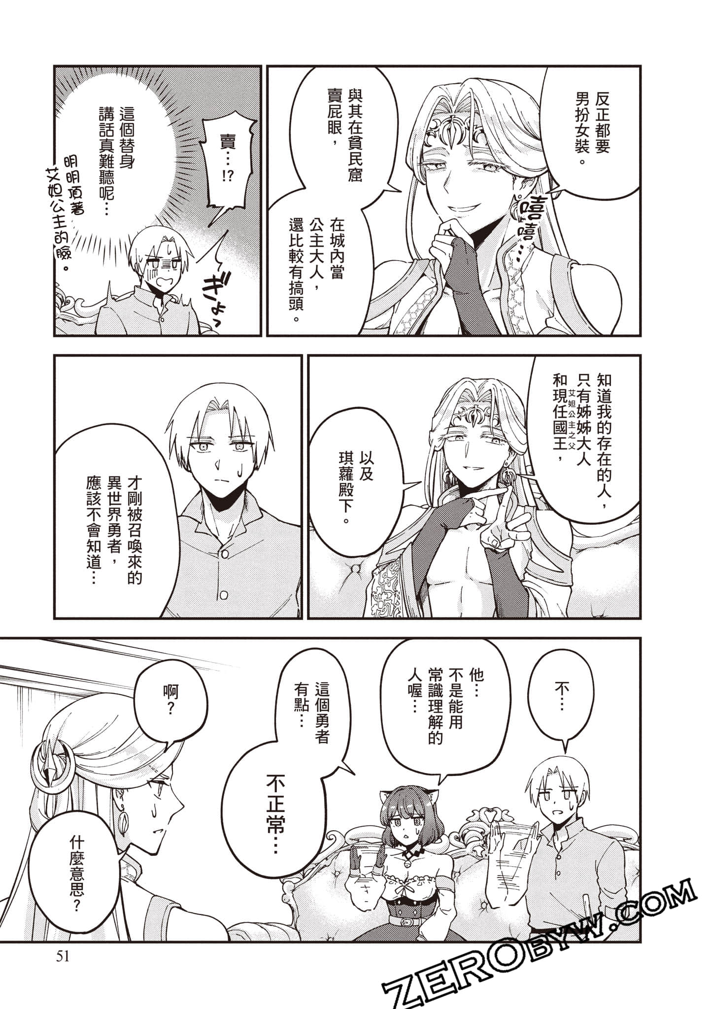 Page 52