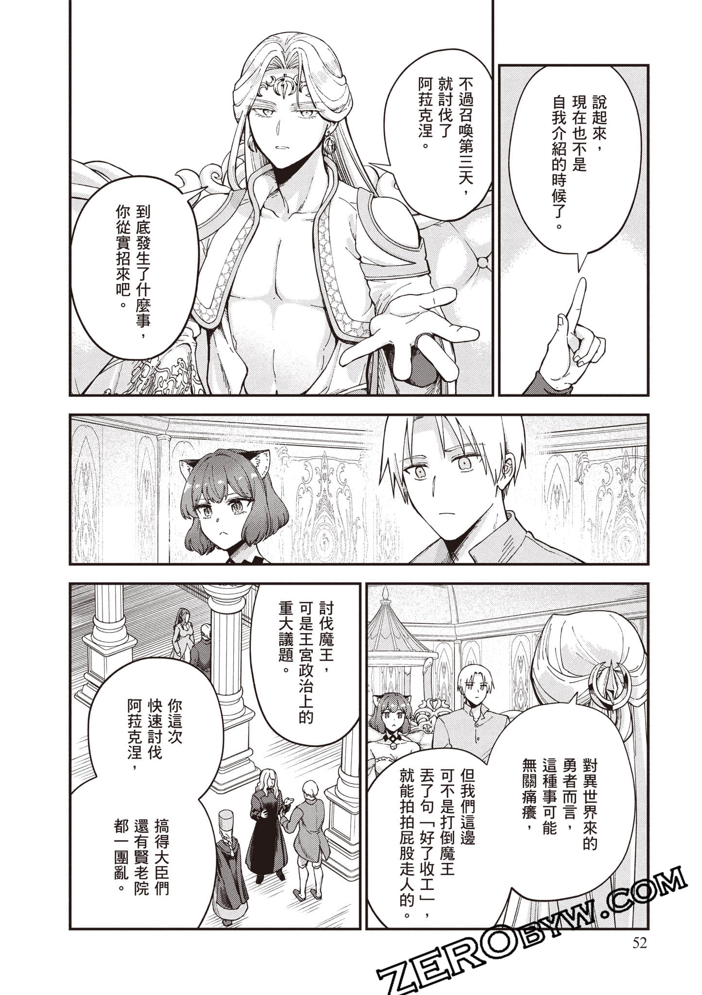 Page 53