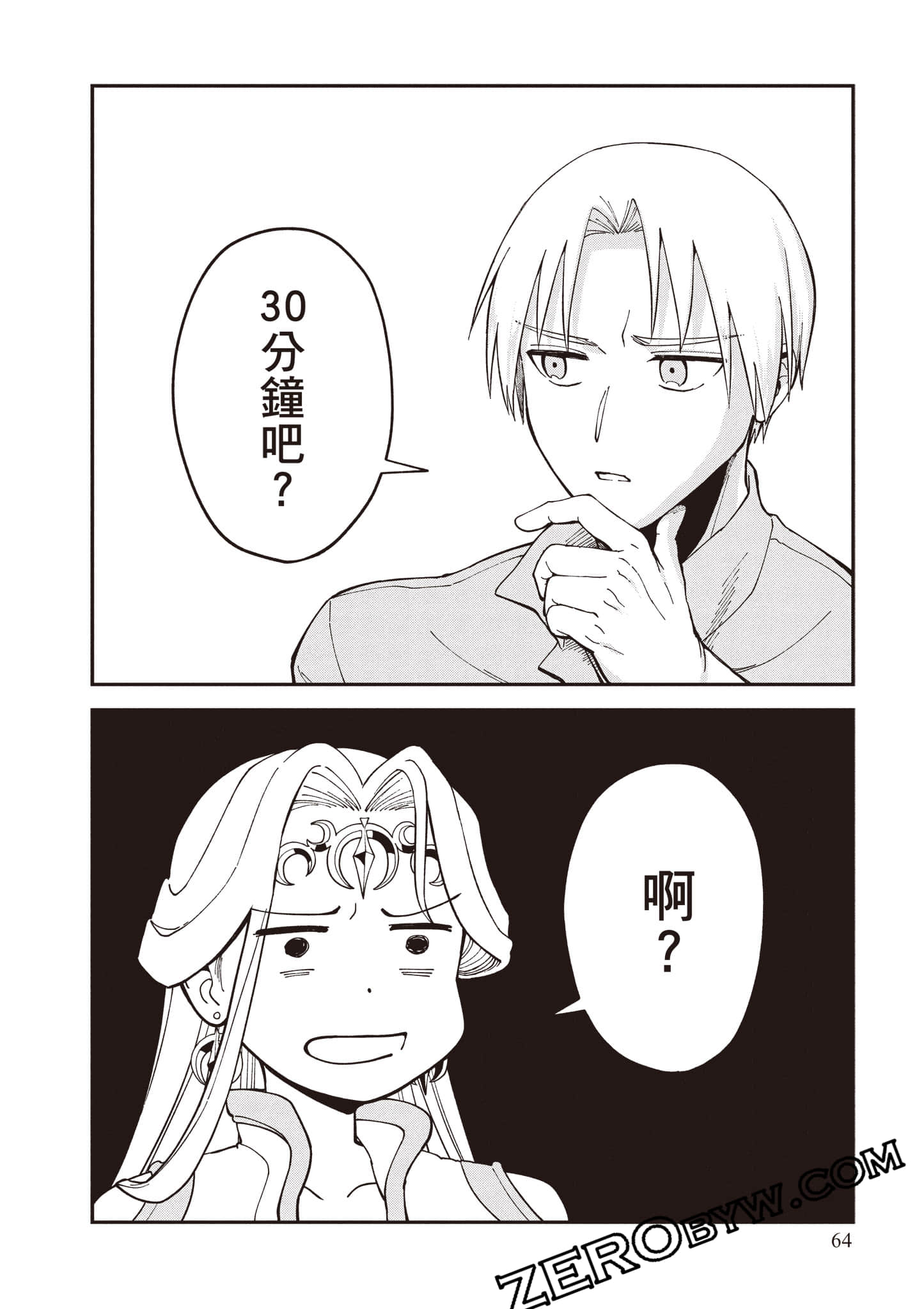 Page 65