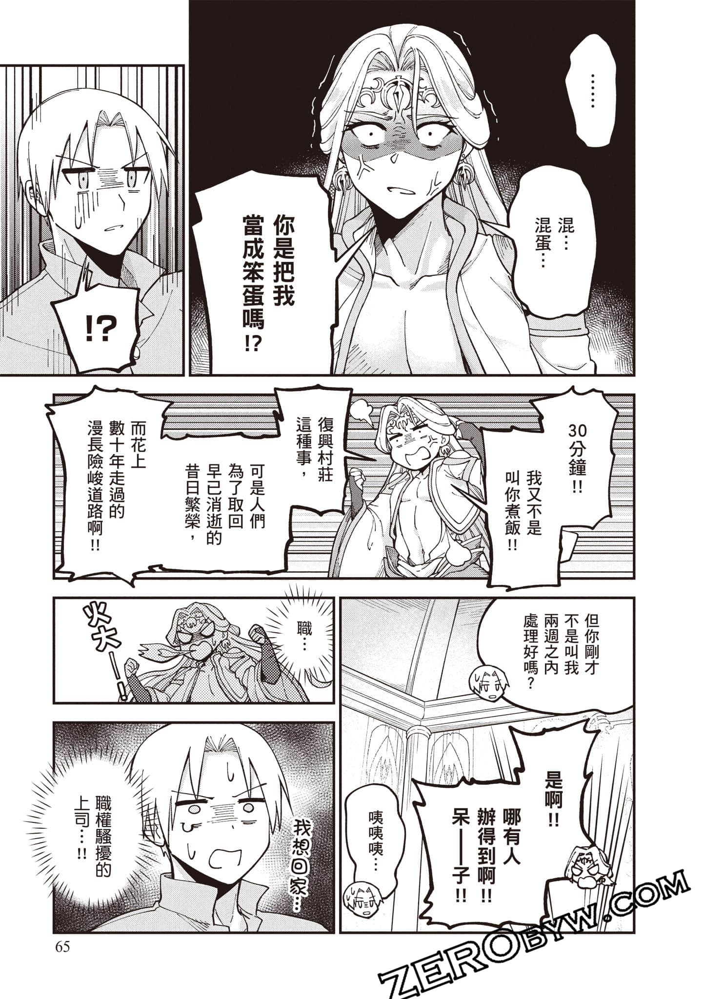 Page 66