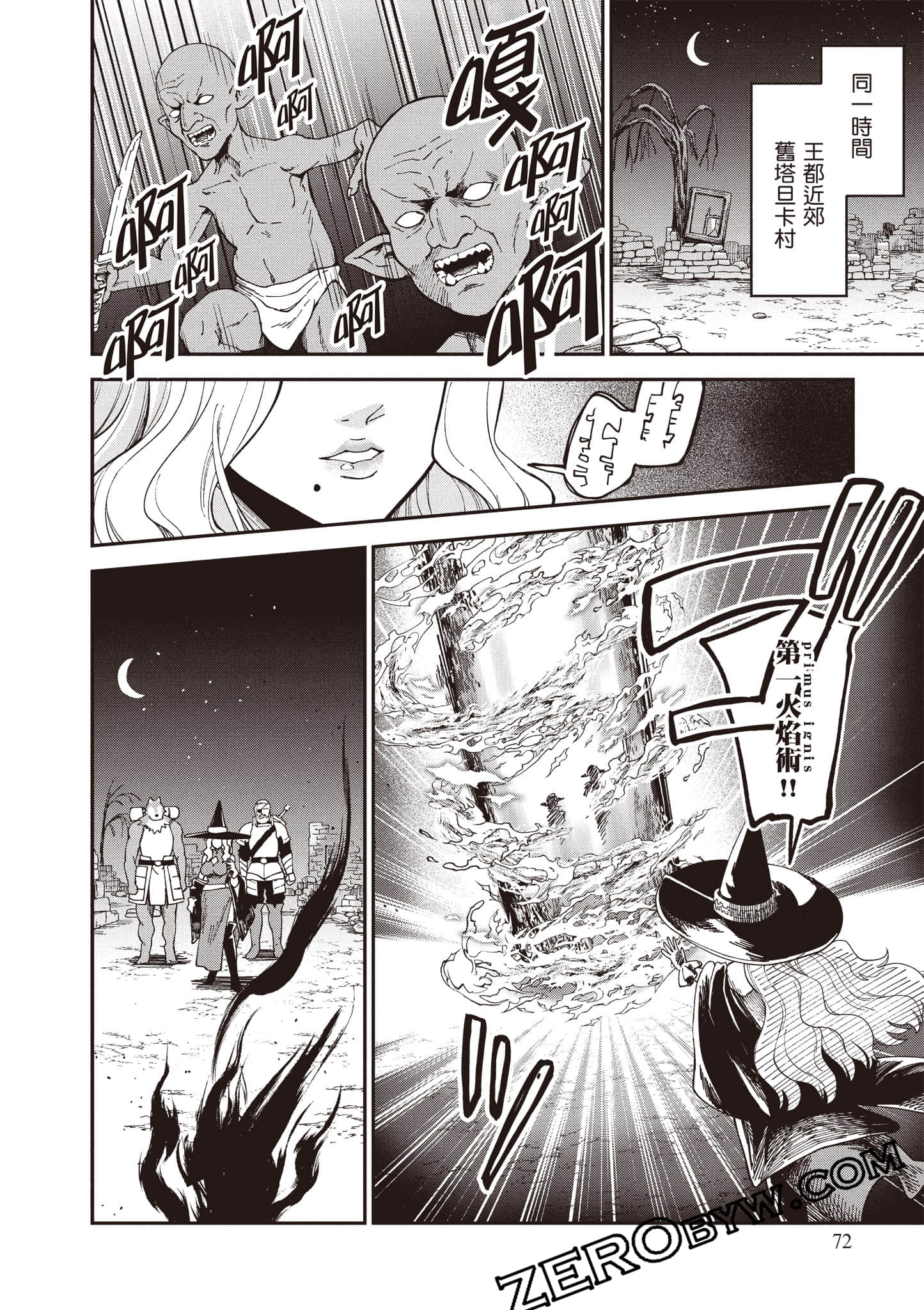 Page 73