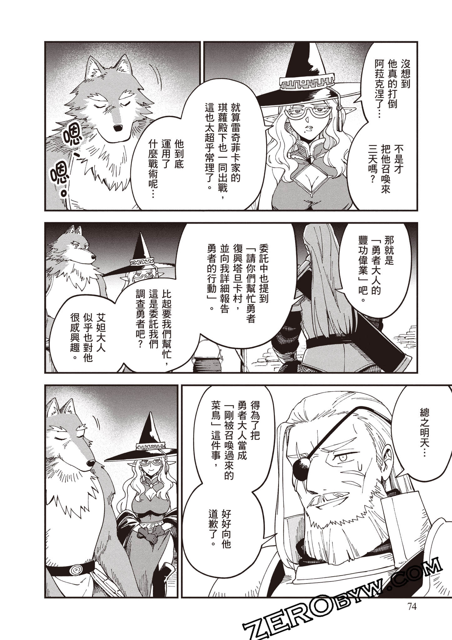 Page 75