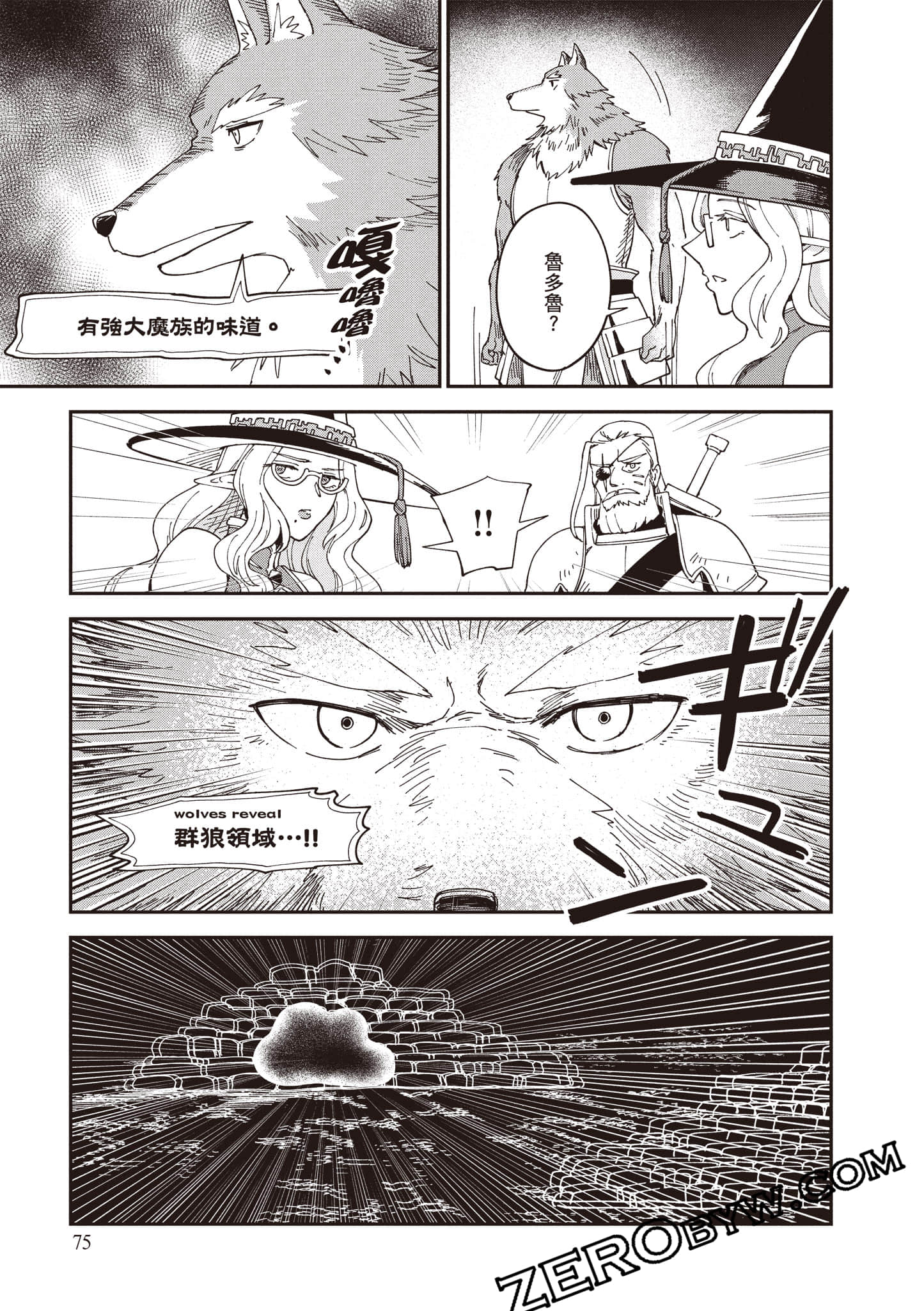 Page 76