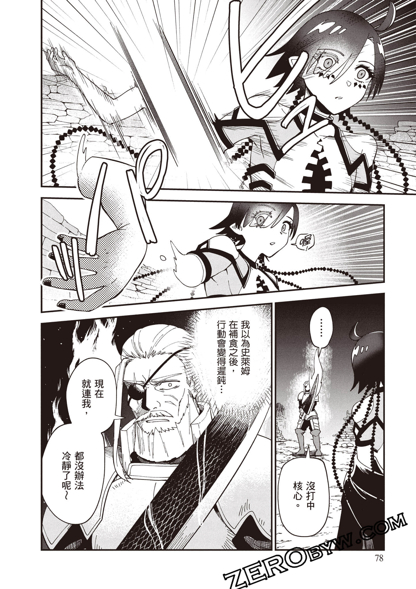 Page 79