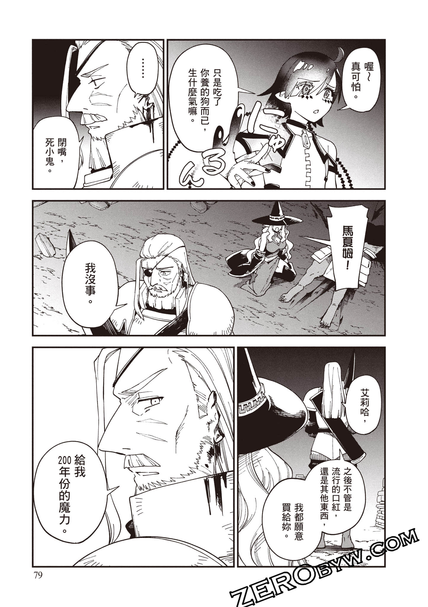 Page 80