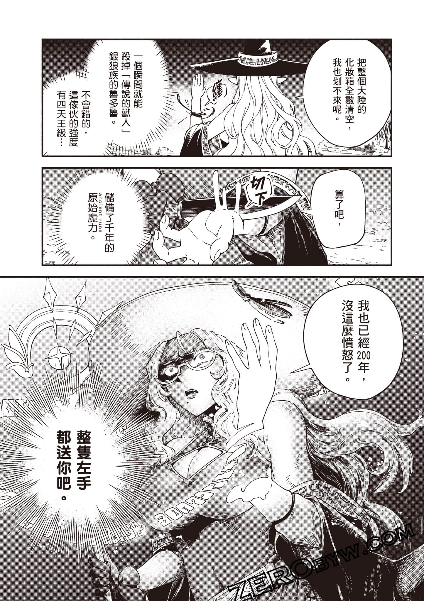 Page 81