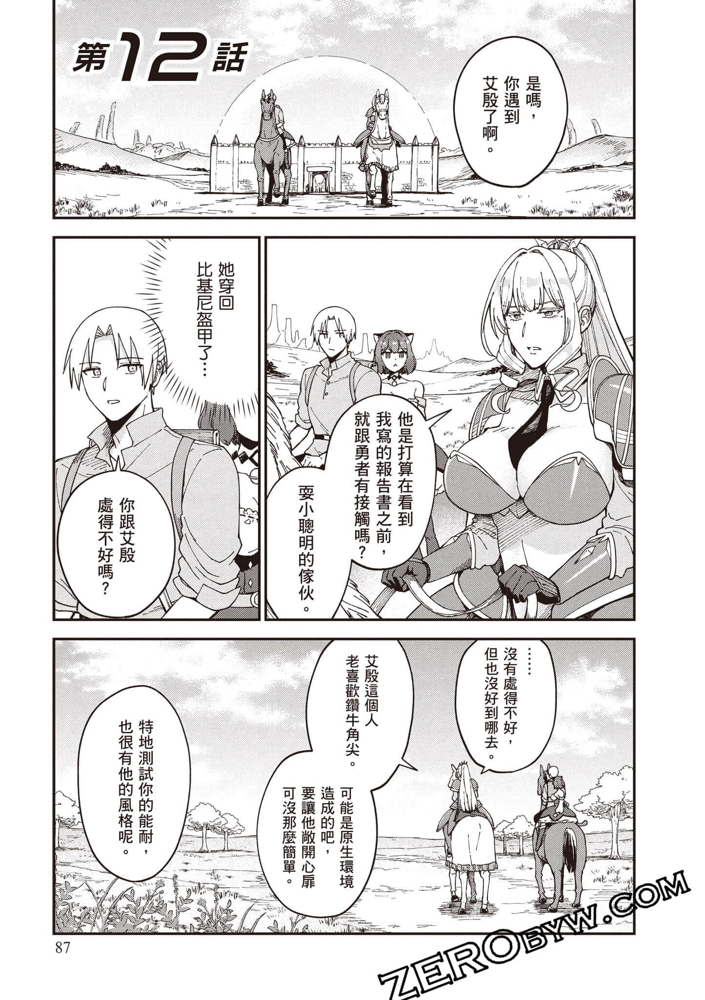 Page 88