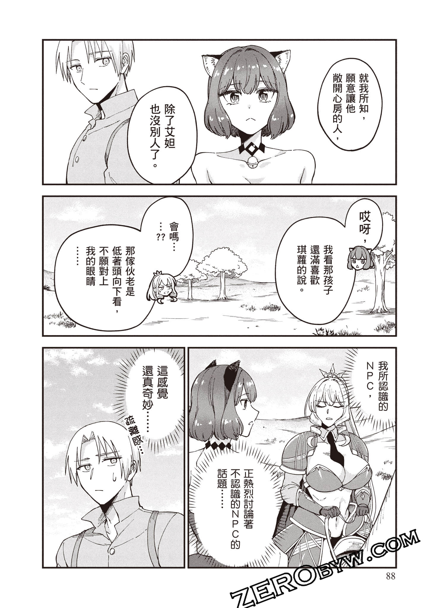 Page 89