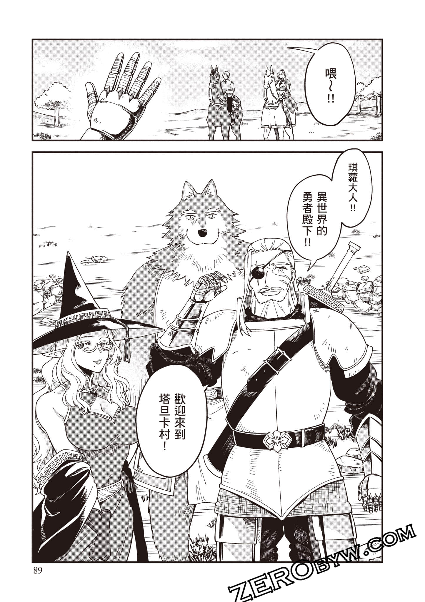Page 90