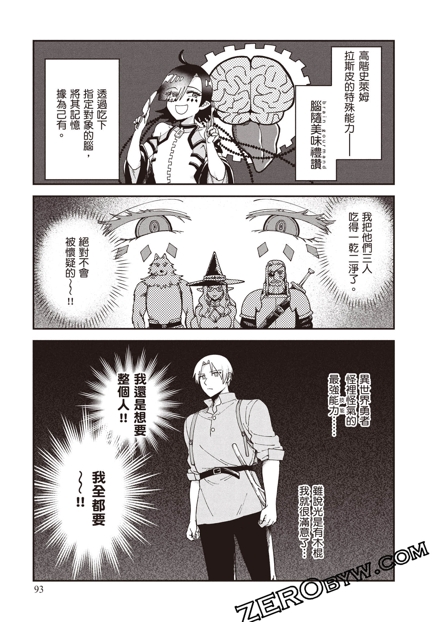 Page 94