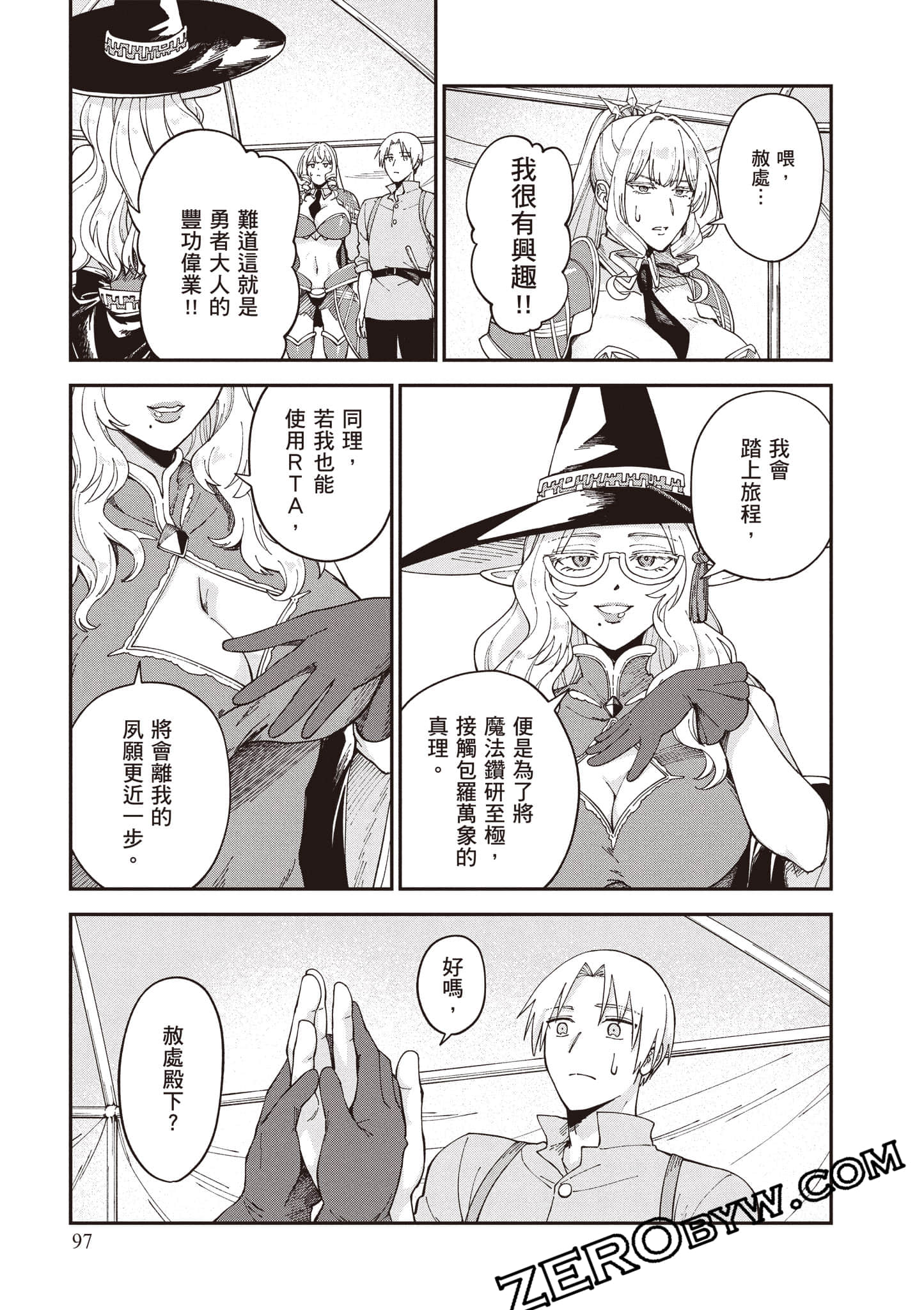 Page 98