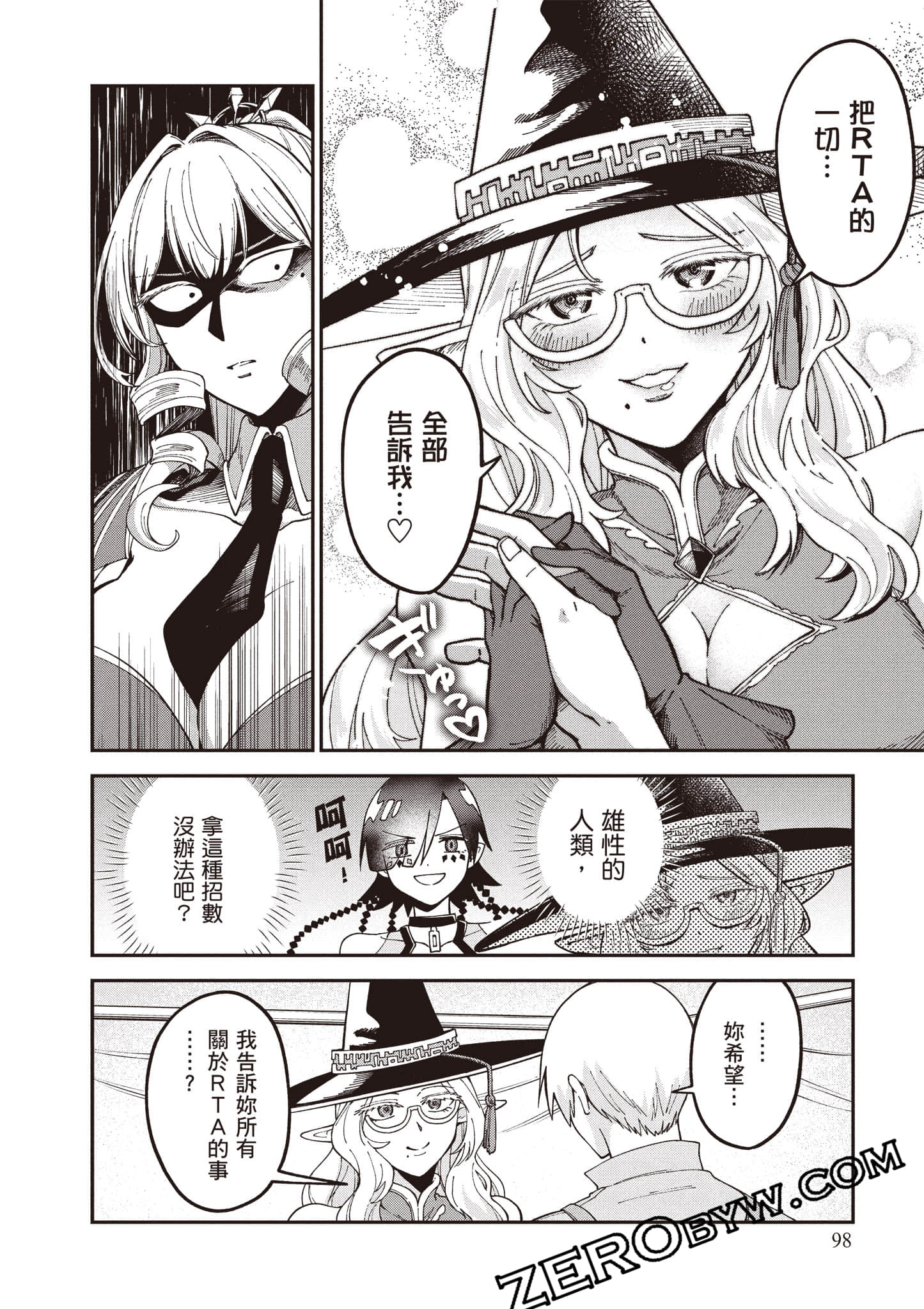 Page 99