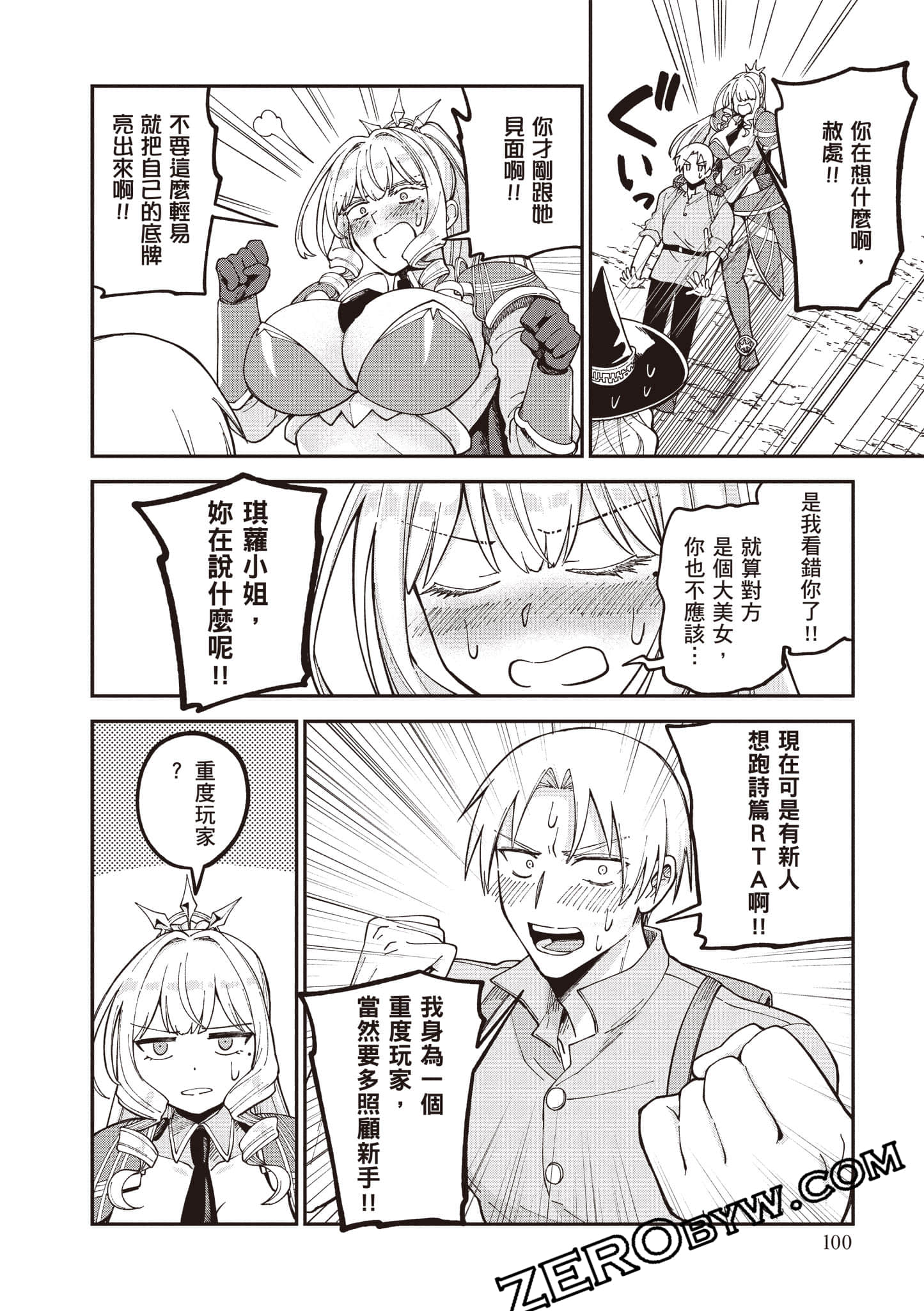 Page 101