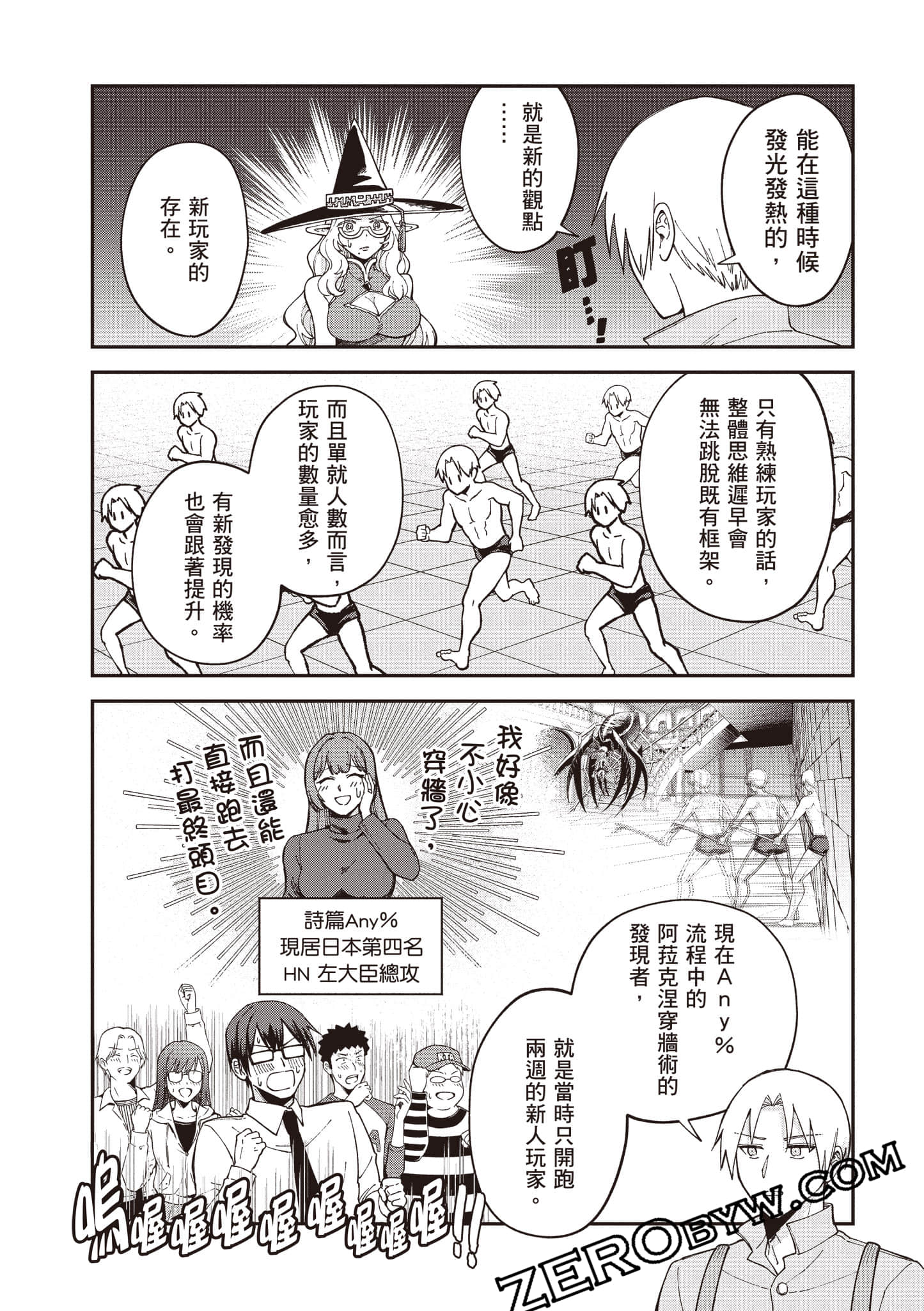Page 103