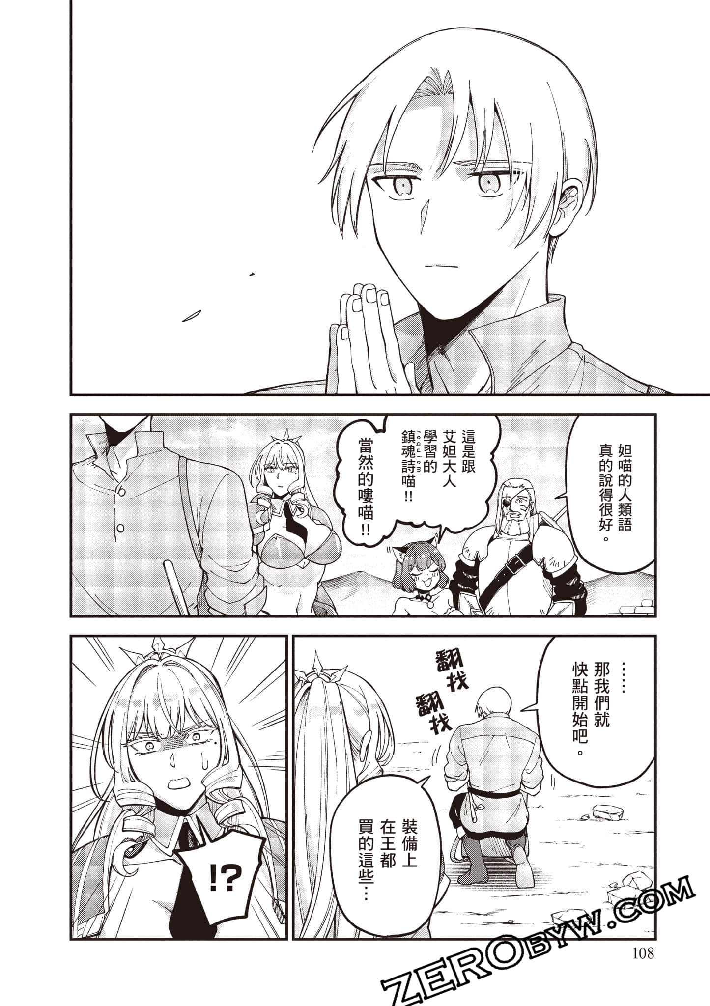 Page 109