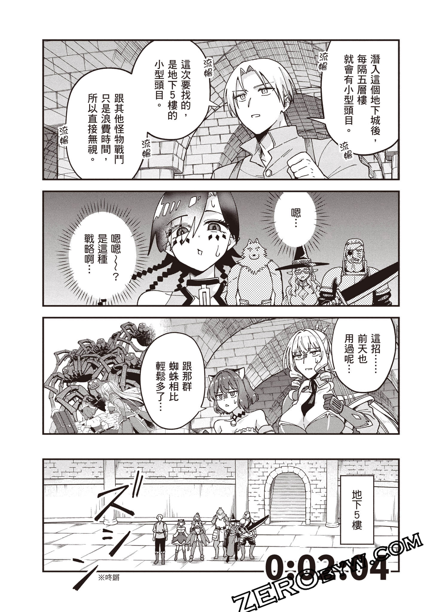 Page 115