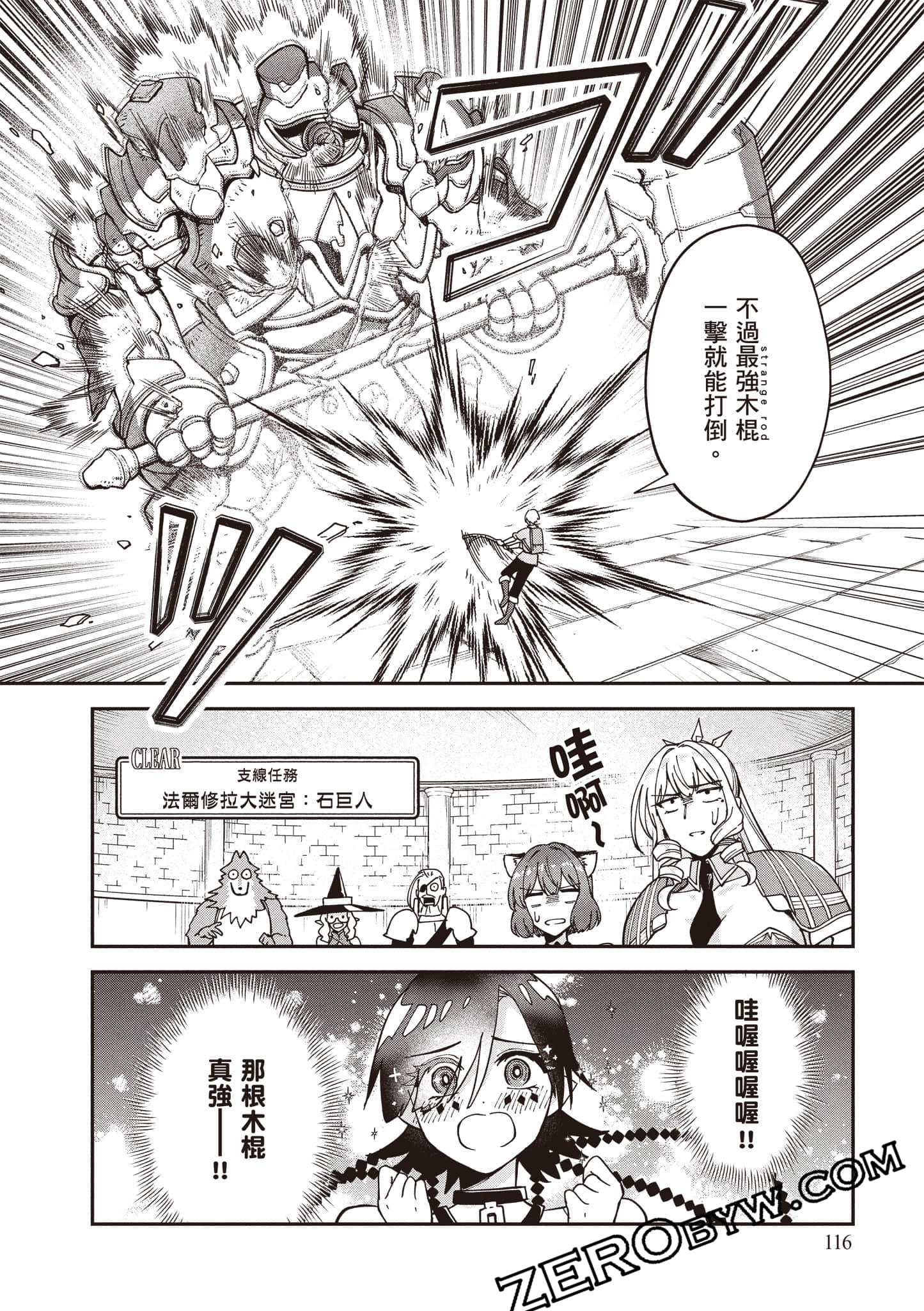 Page 117