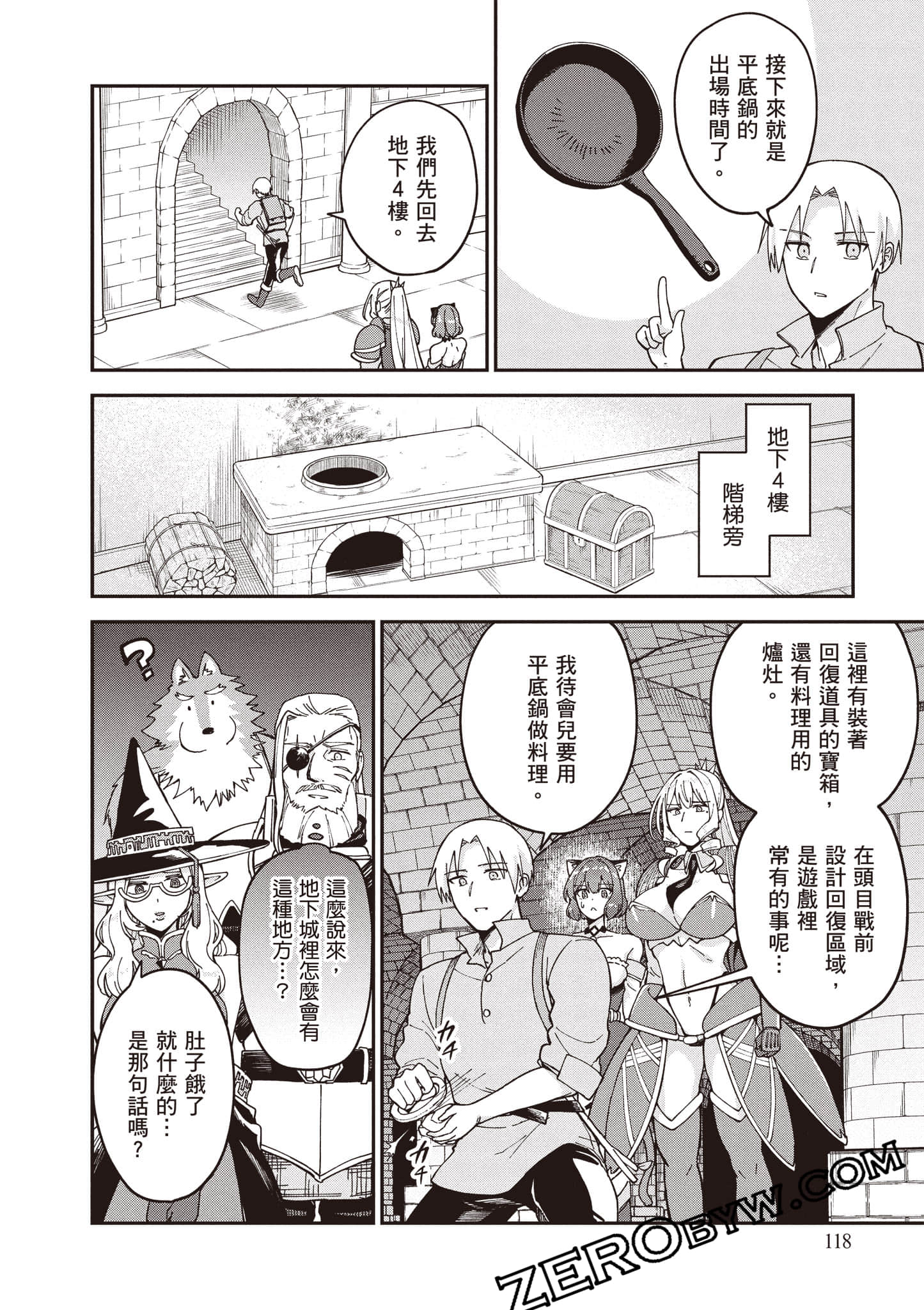 Page 119