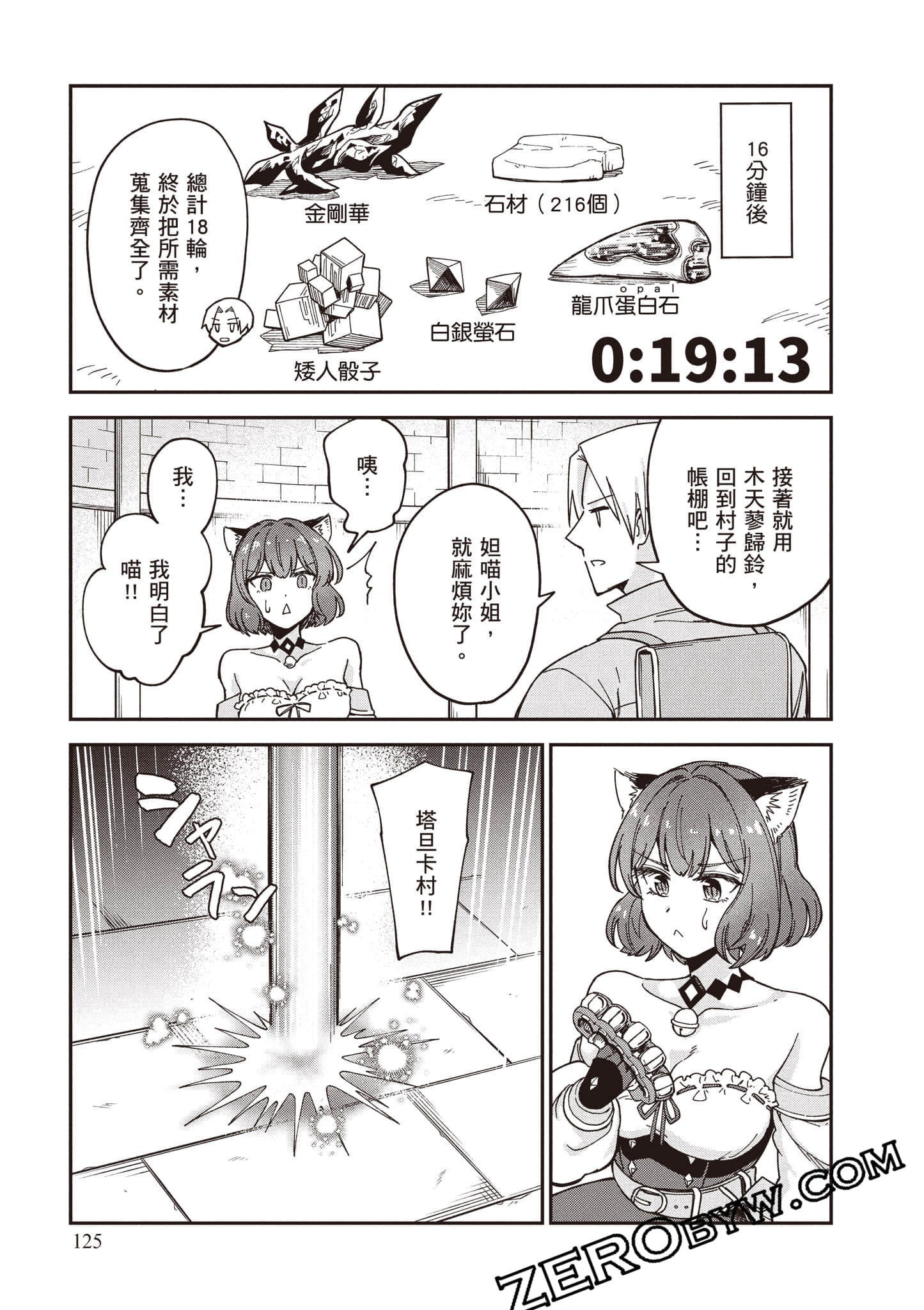 Page 126