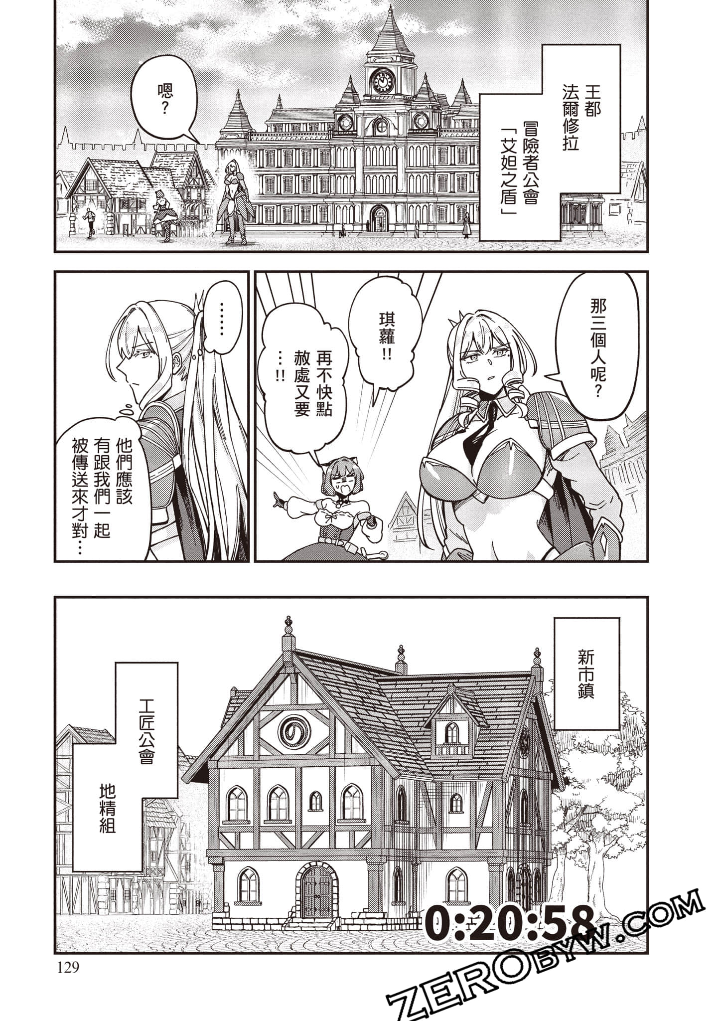 Page 130