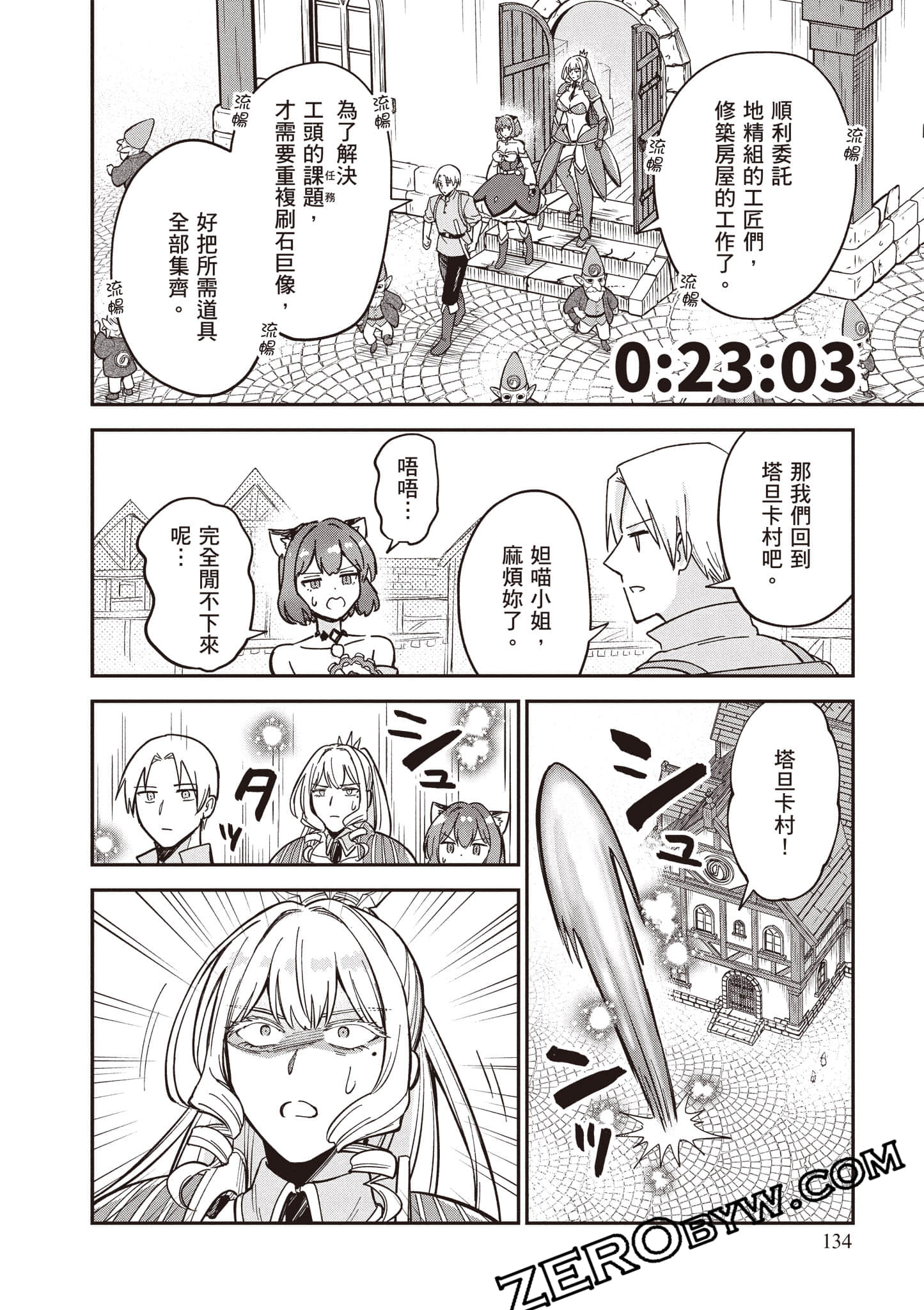 Page 135
