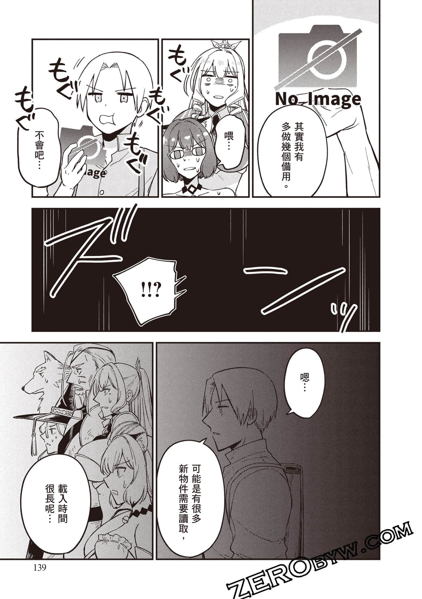 Page 140