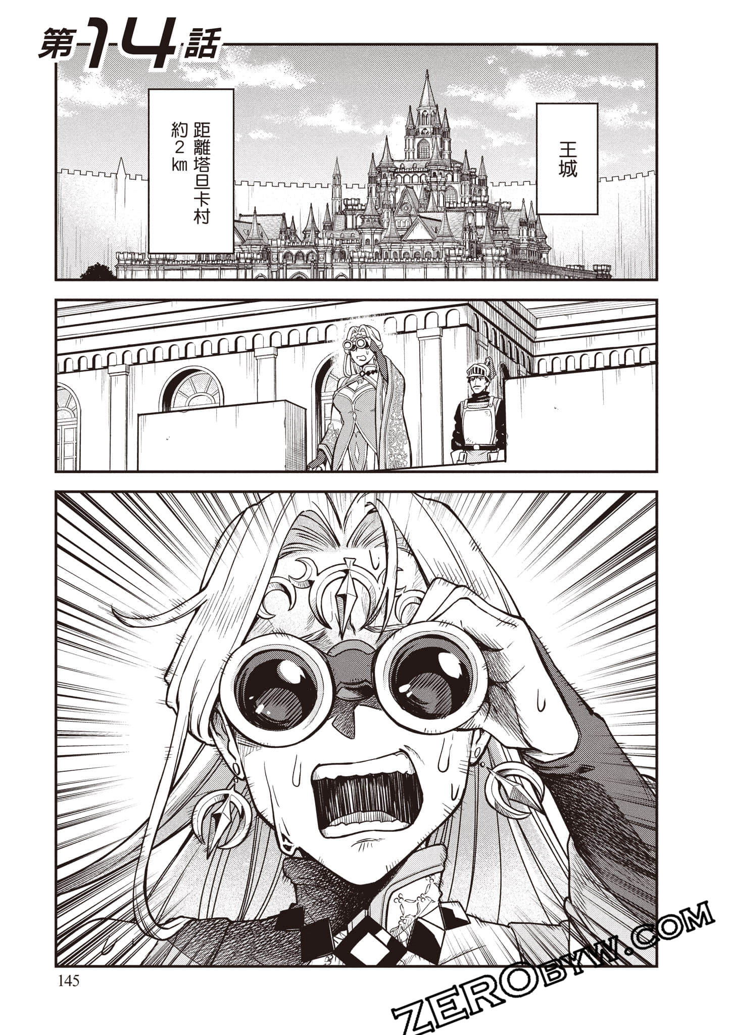 Page 146