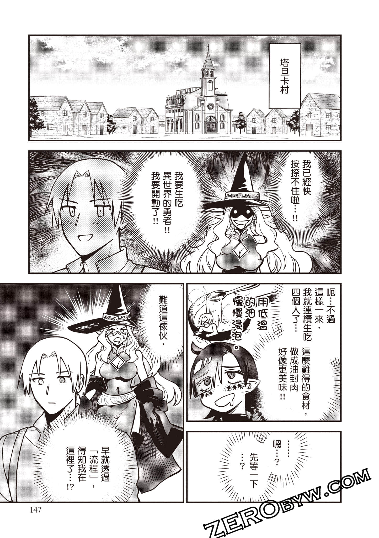 Page 148