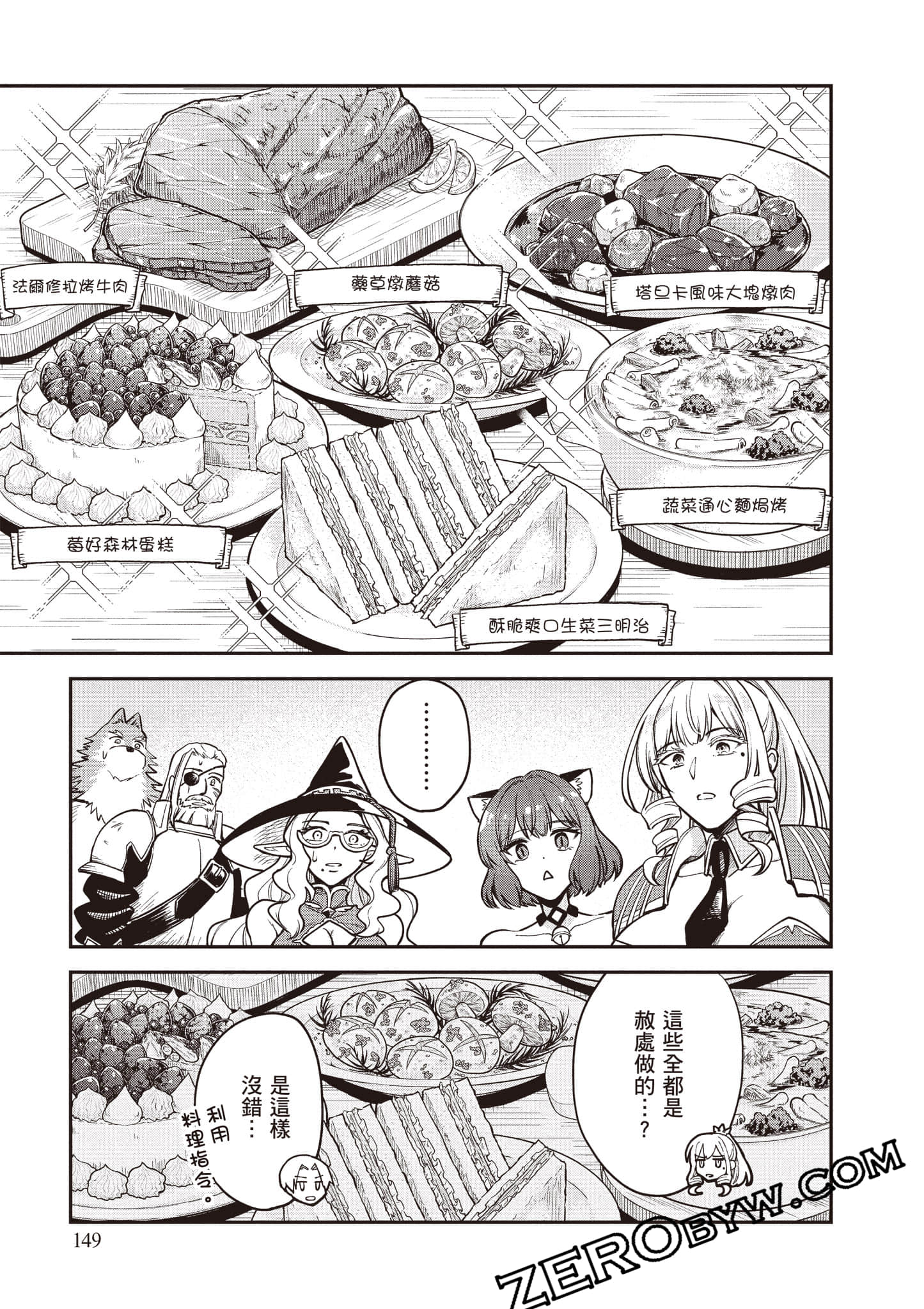 Page 150
