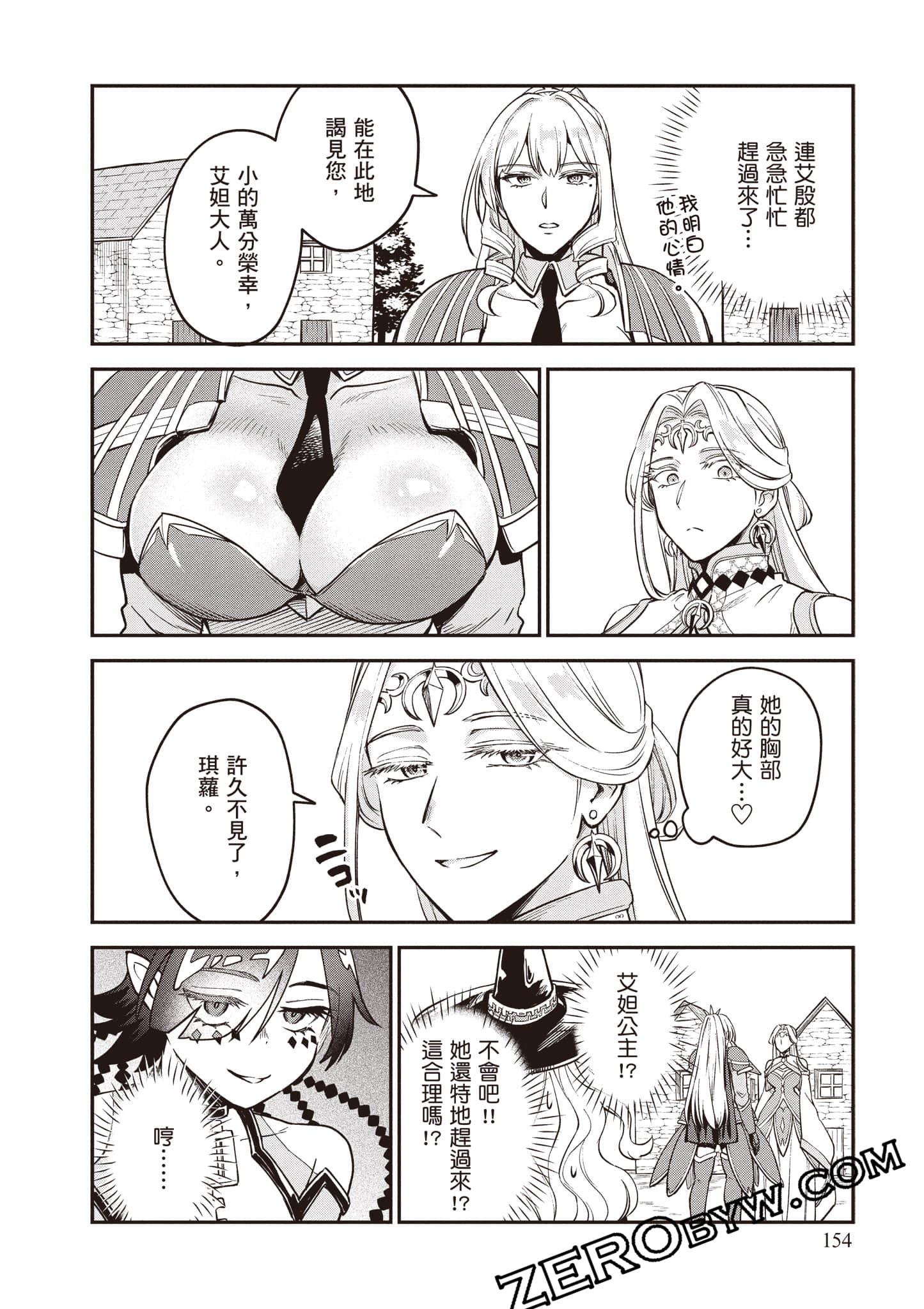 Page 155