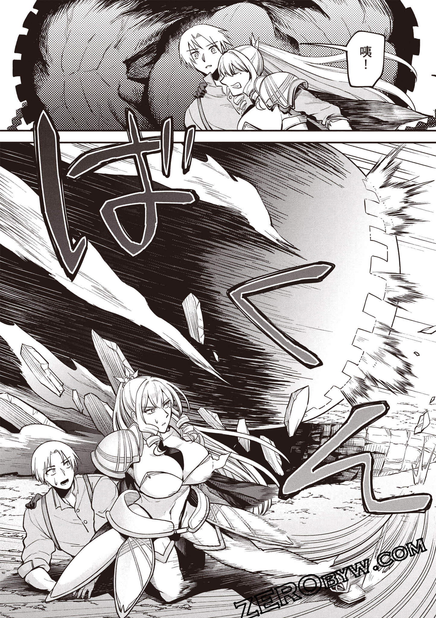 Page 161