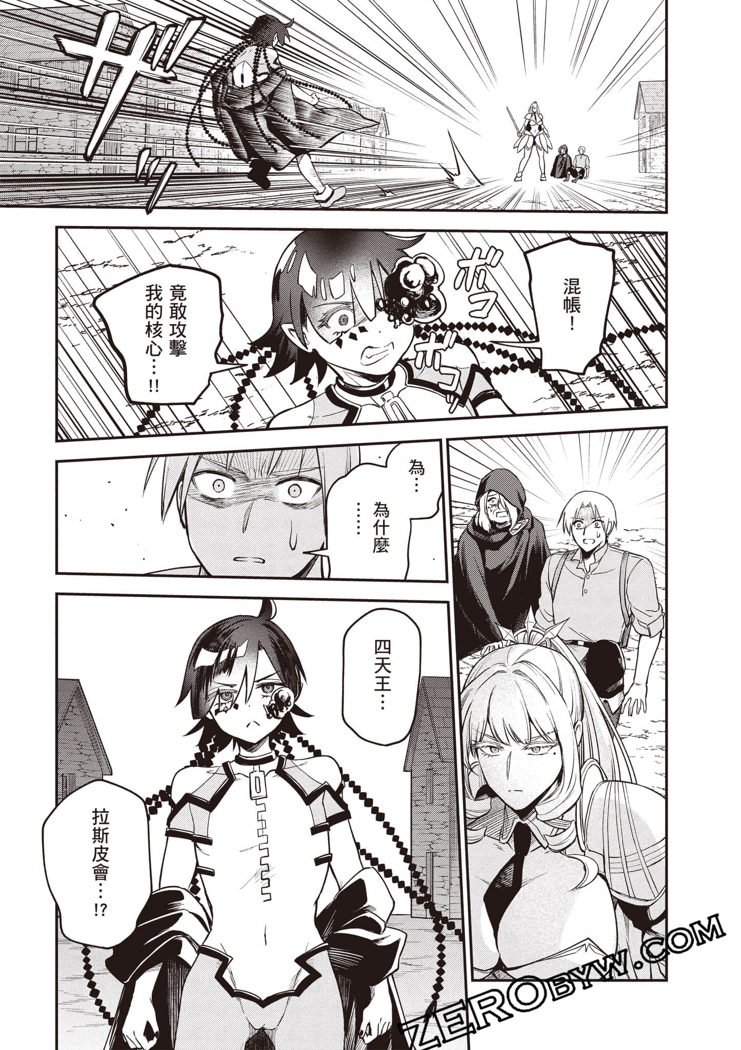 Page 164