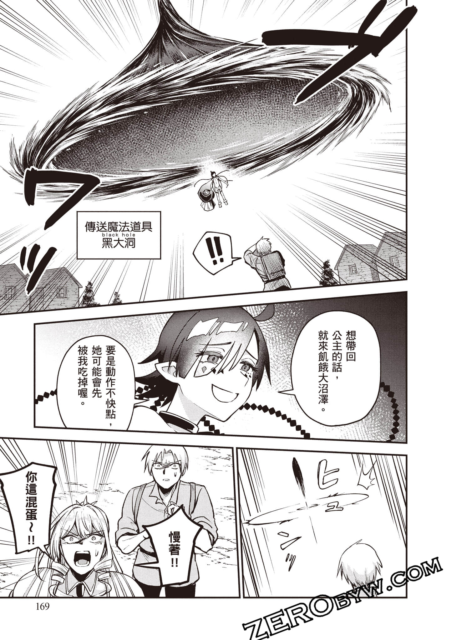 Page 170