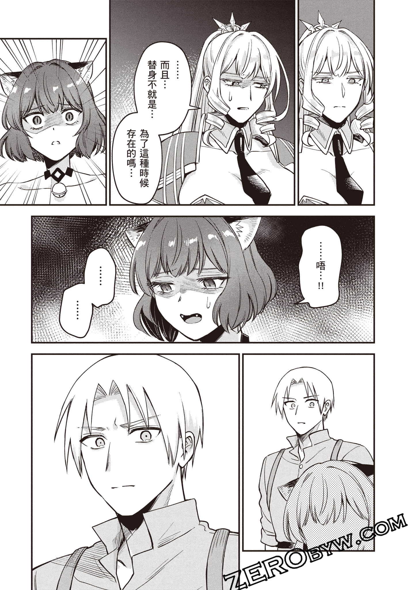 Page 174