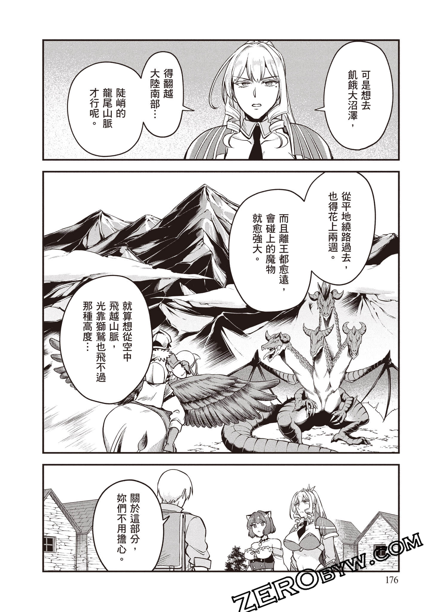 Page 177